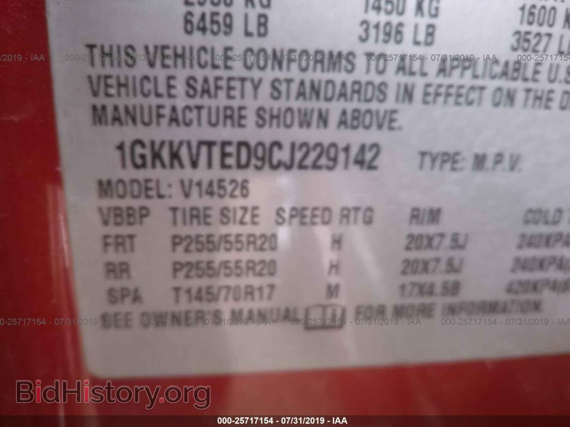 2012 GMC ACADIA - VIN: 1GKKVTED9CJ229142 - Фото 9