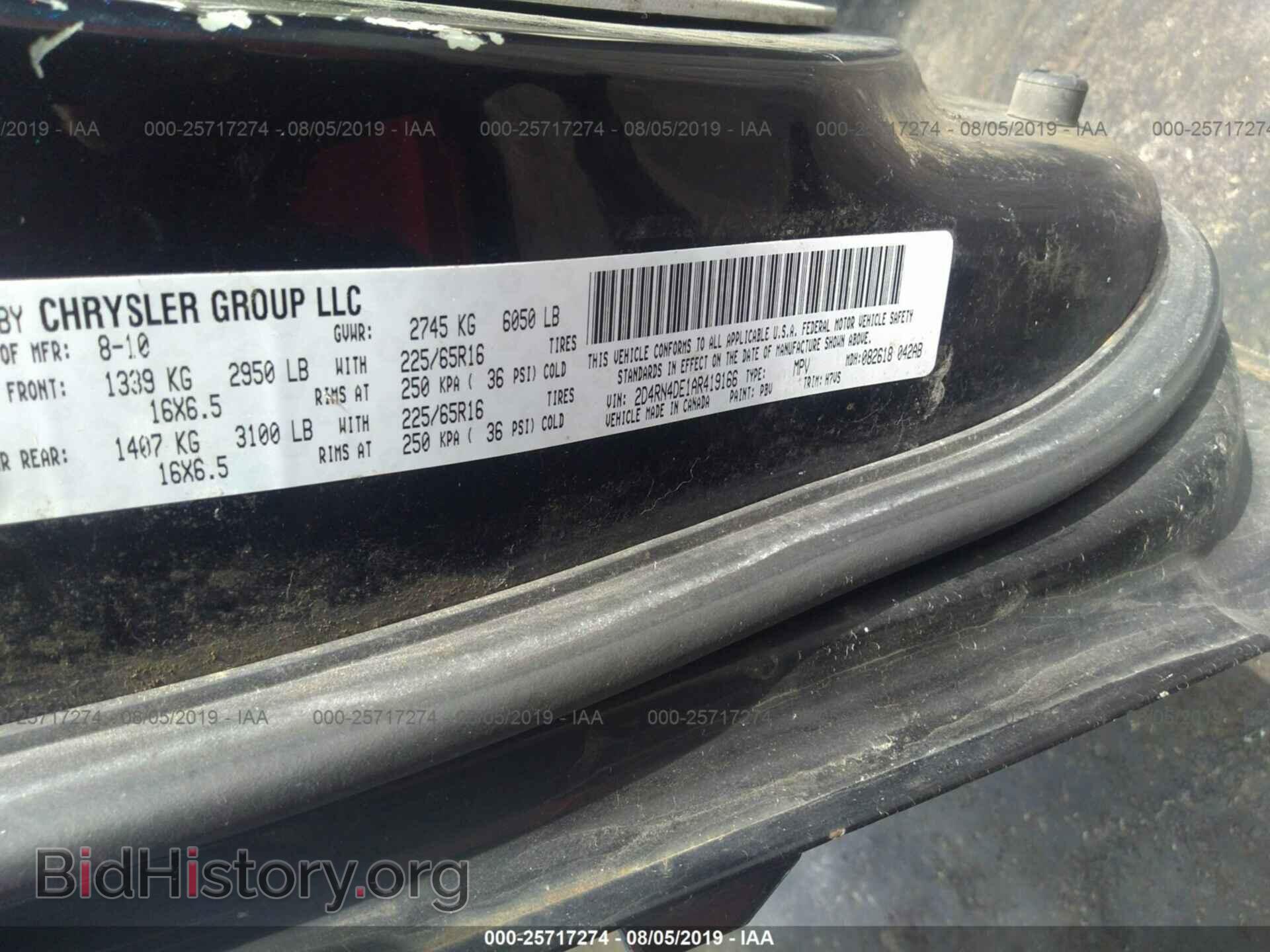 2010 DODGE GRAND CARAVAN - VIN: 2D4RN4DE1AR419166 - Фото 9