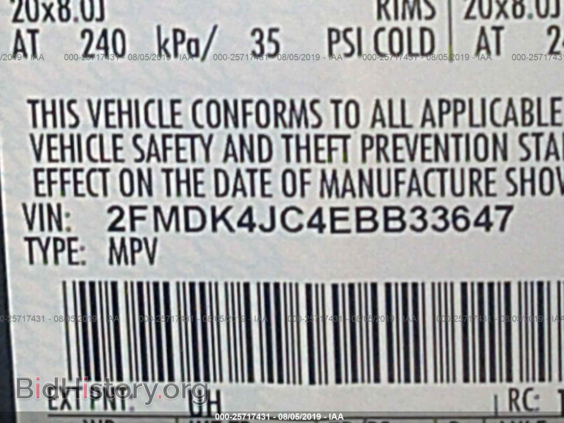 2014 FORD EDGE - VIN: 2FMDK4JC4EBB33647 - Фото 9
