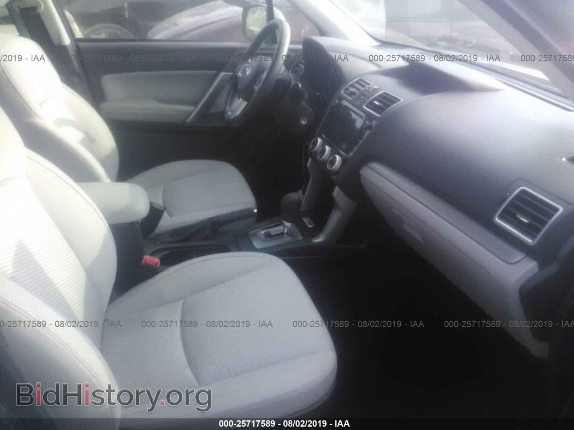 2017 SUBARU FORESTER - VIN: JF2SJAGC0HH591702 - Фото 5