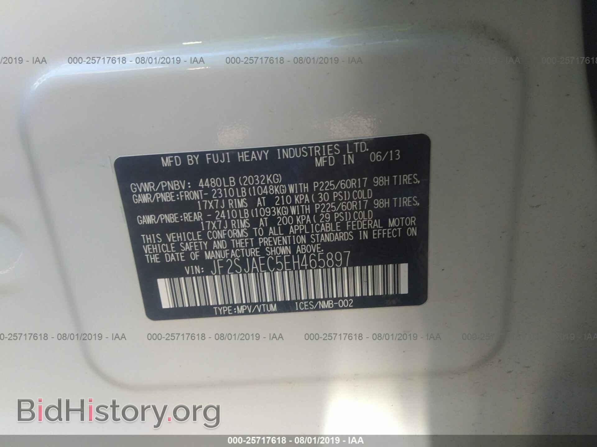 2014 SUBARU FORESTER - VIN: JF2SJAEC5EH465897 - Фото 9