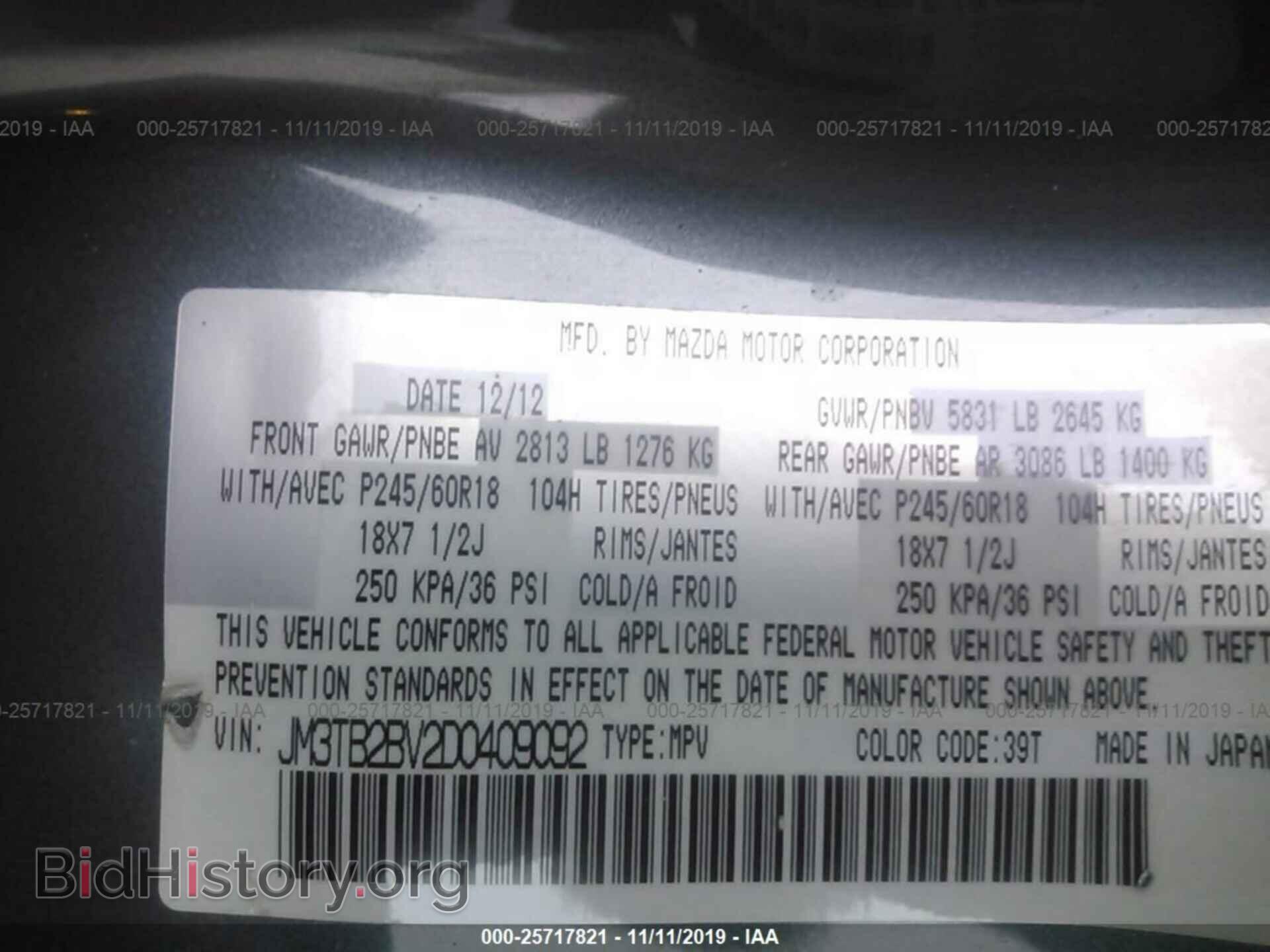 2013 MAZDA CX-9 - VIN: JM3TB2BV2D0409092 - Фото 9