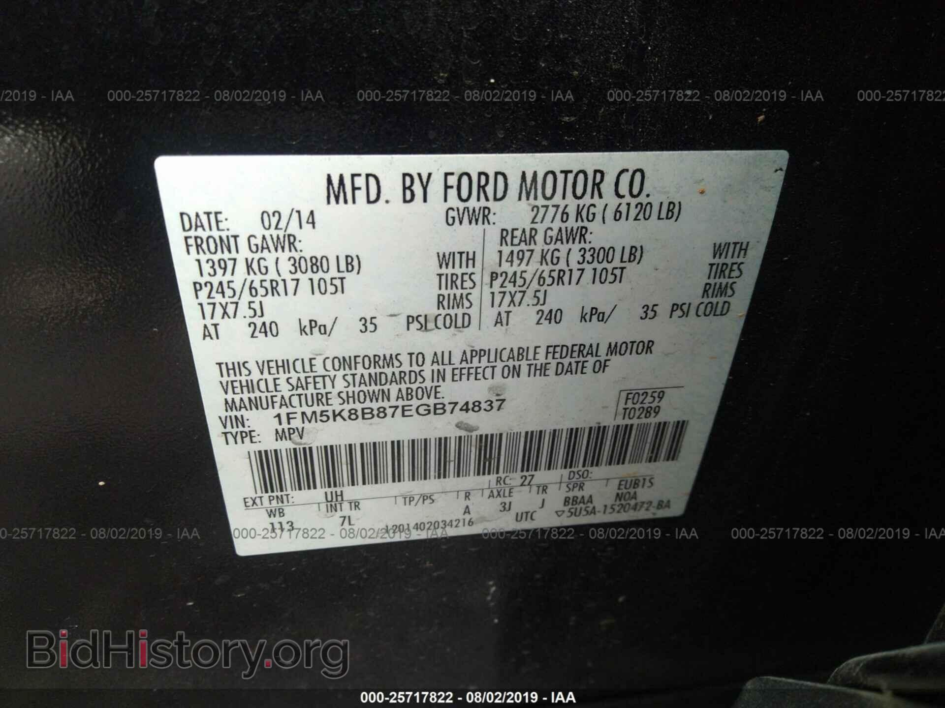 2014 FORD EXPLORER - VIN: 1FM5K8B87EGB74837 - Фото 9