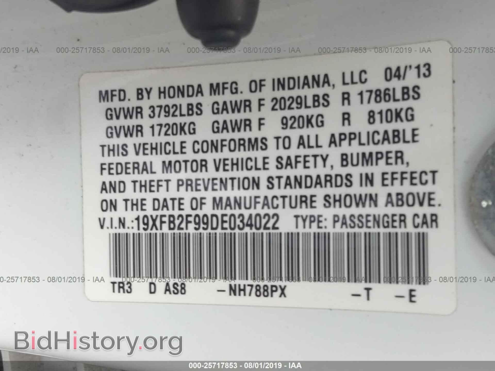 2013 HONDA CIVIC - VIN: 19XFB2F99DE034022 - Фото 9