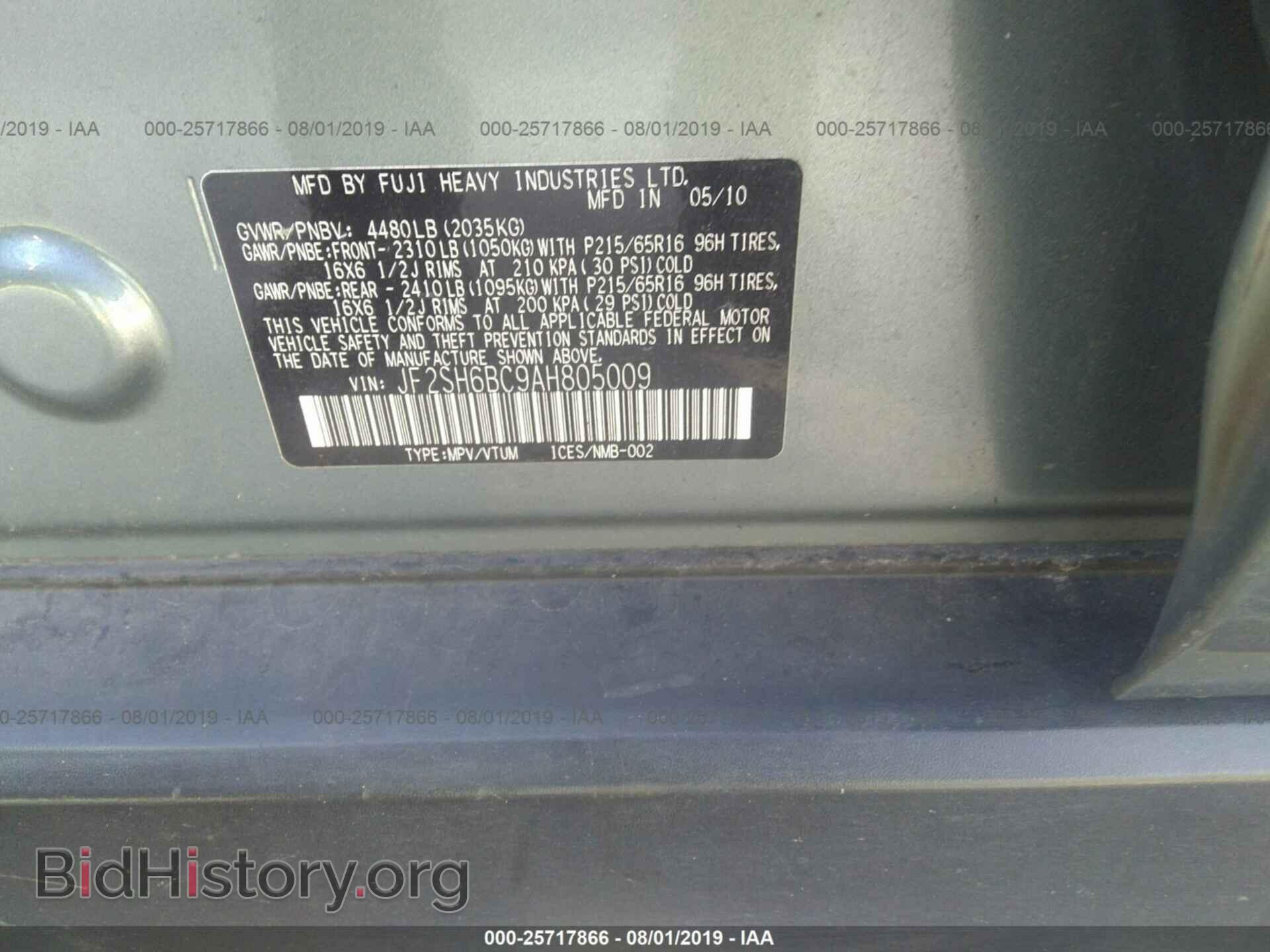 2010 SUBARU FORESTER - VIN: JF2SH6BC9AH805009 - Фото 9
