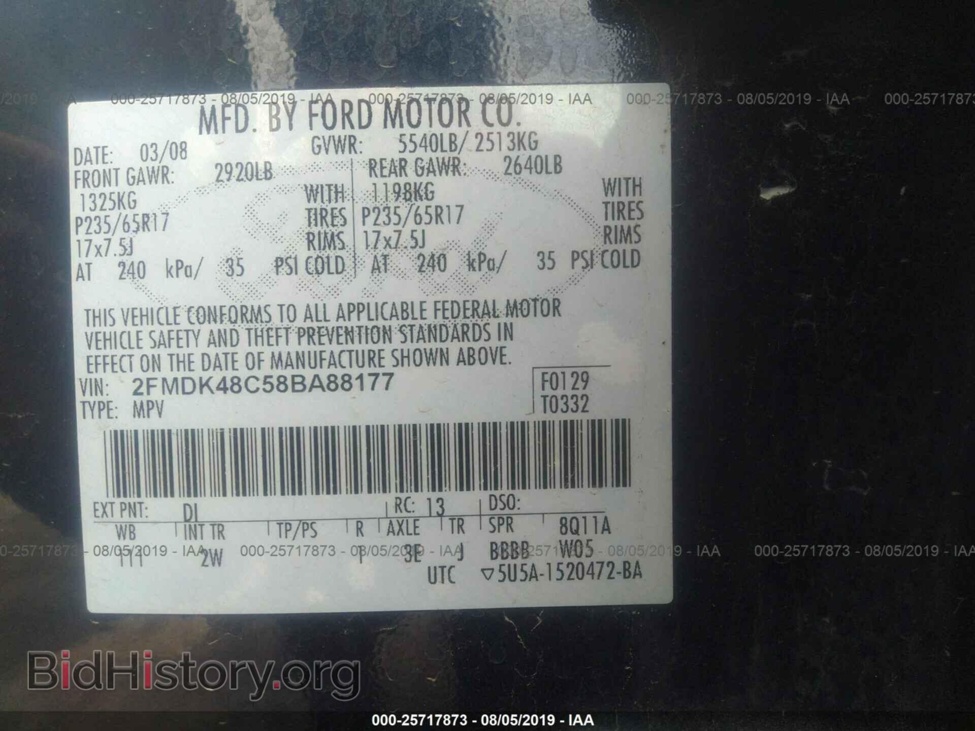 2008 FORD EDGE - VIN: 2FMDK48C58BA88177 - Photo 9