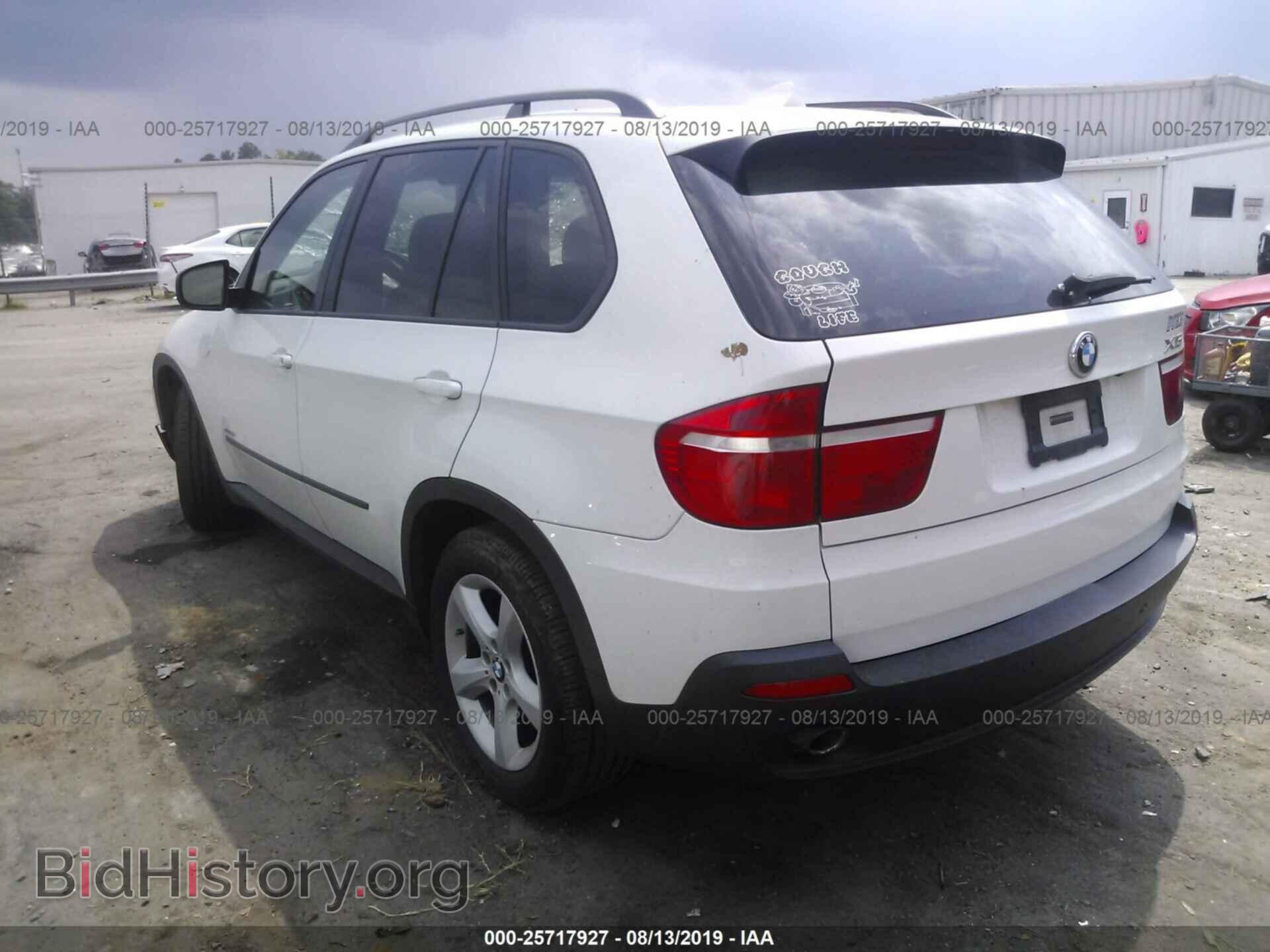 2010 BMW X5 - VIN: 5UXFF0C5XALT75702 - Фото 3