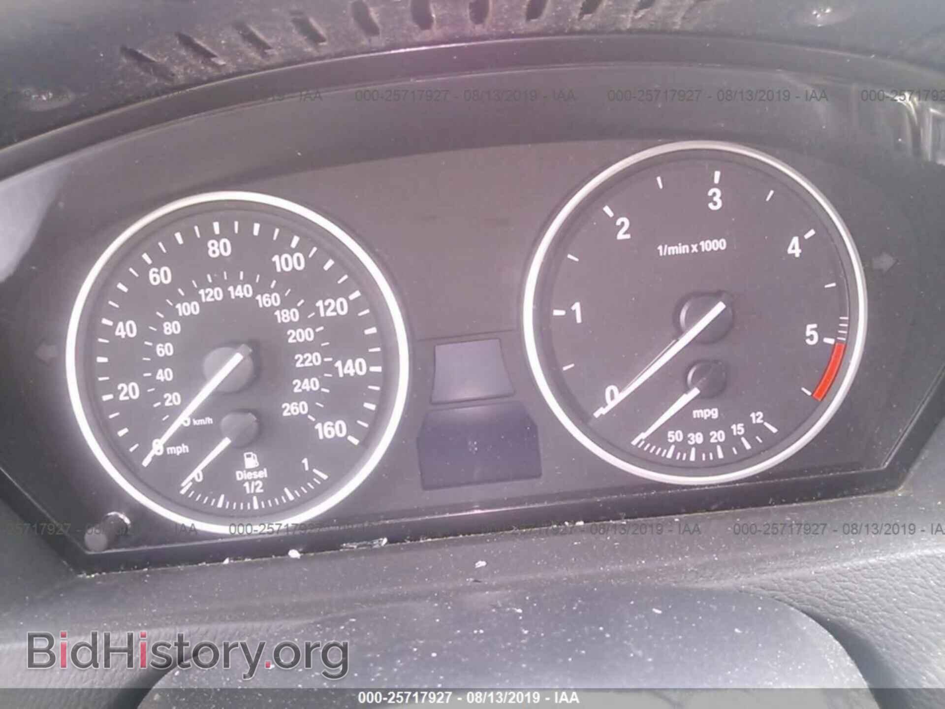 2010 BMW X5 - VIN: 5UXFF0C5XALT75702 - Фото 7