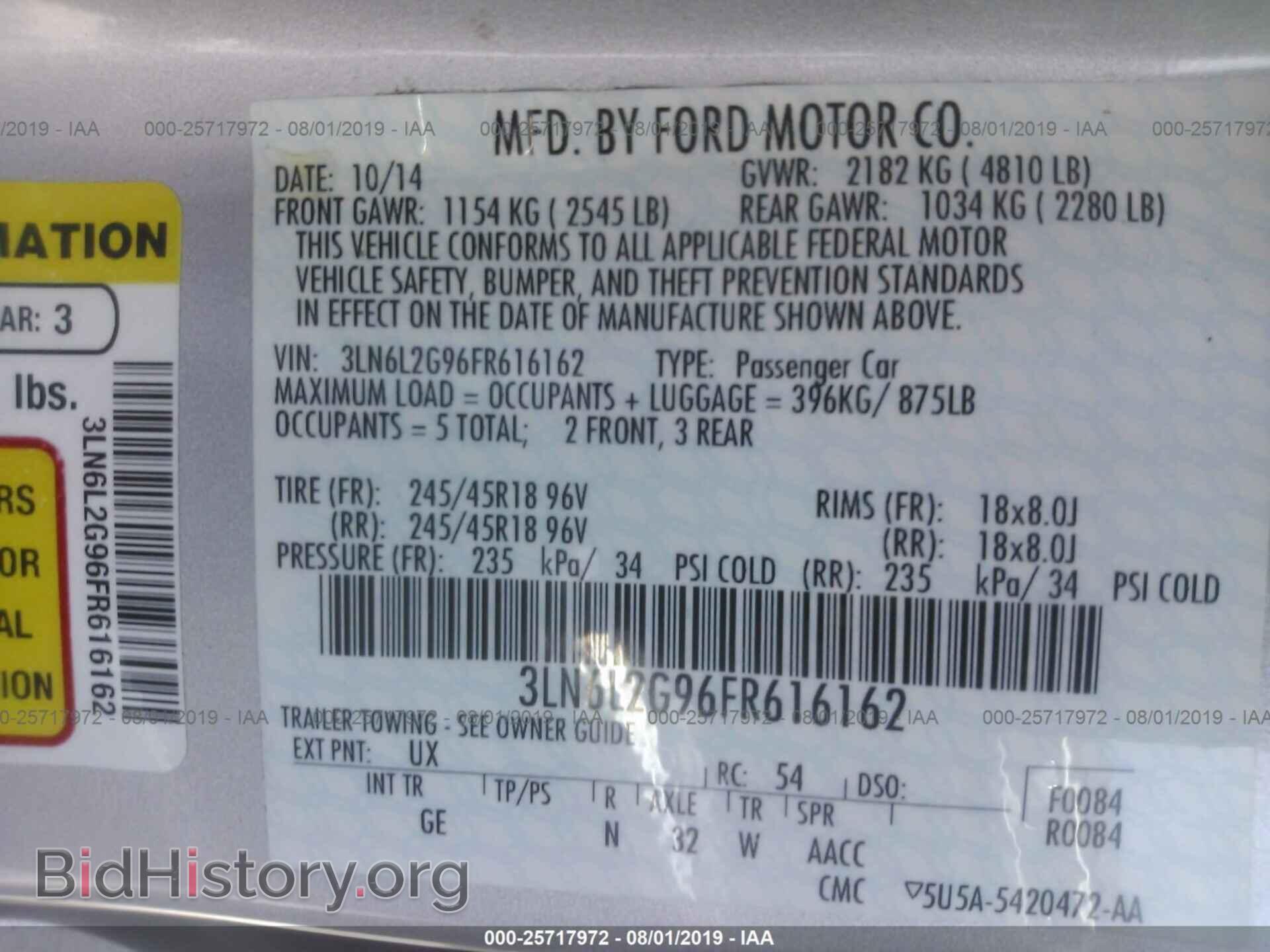 2015 LINCOLN MKZ - VIN: 3LN6L2G96FR616162 - Фото 9