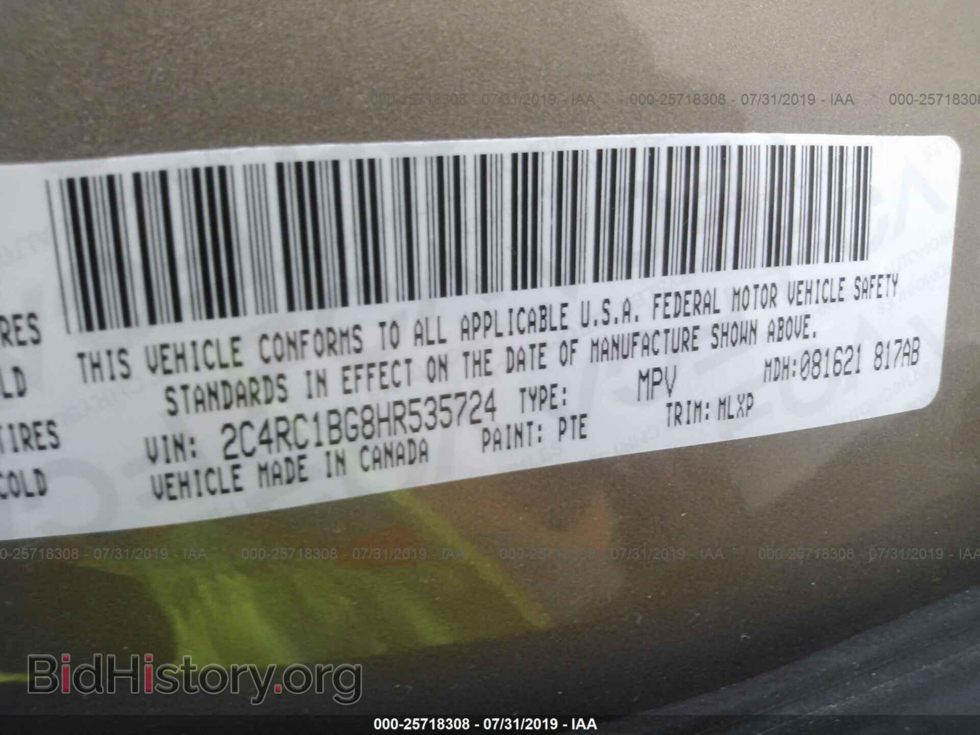 2017 CHRYSLER PACIFICA - VIN: 2C4RC1BG8HR535724 - Фото 9