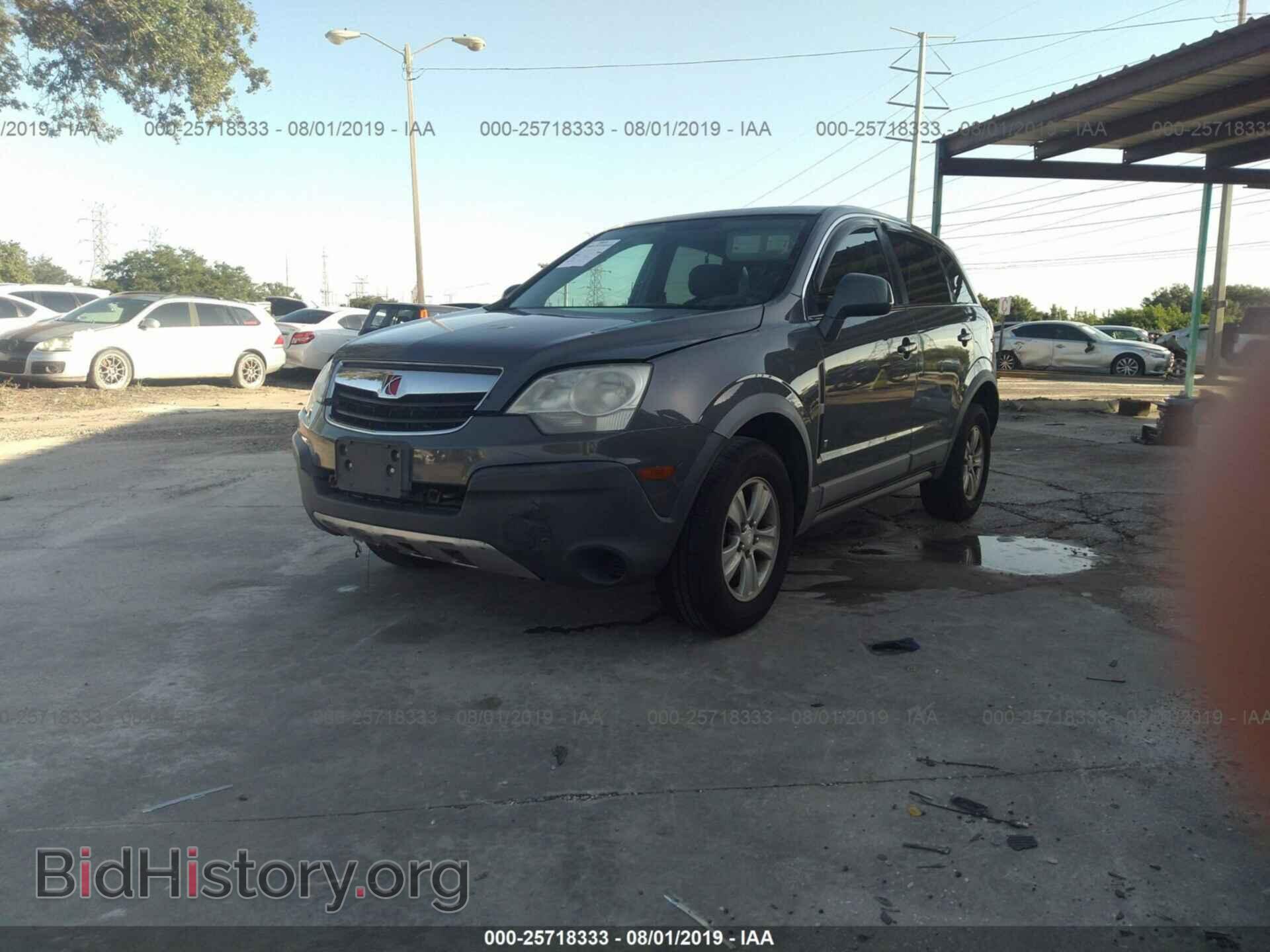 2008 SATURN VUE - VIN: 3GSCL33P28S513953 - Фото 2