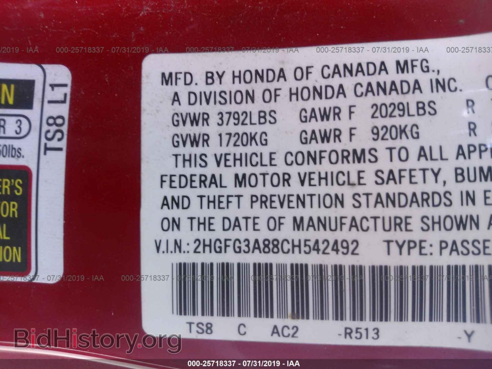 2012 HONDA CIVIC - VIN: 2HGFG3A88CH542492 - Photo 9