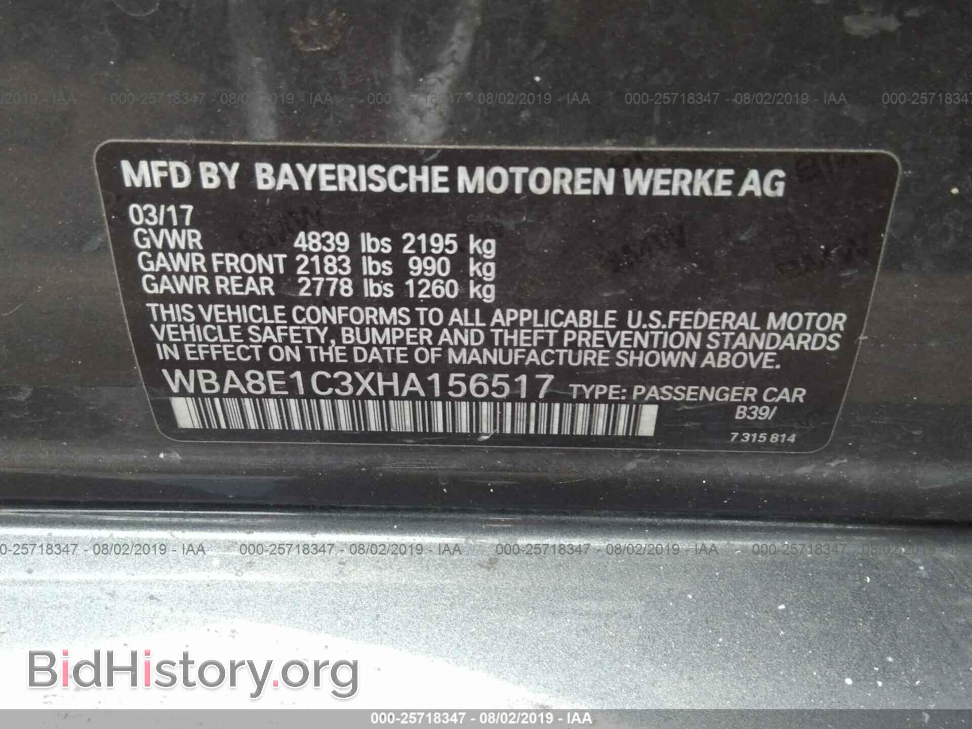 2017 BMW 330E - VIN: WBA8E1C3XHA156517 - Фото 9