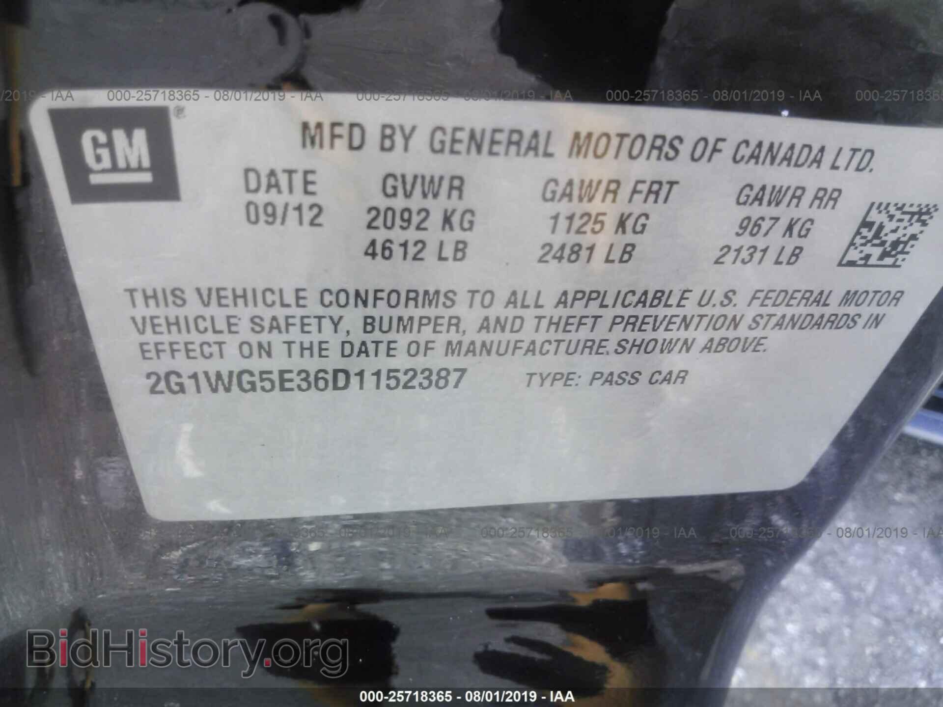 2013 CHEVROLET IMPALA - VIN: 2G1WG5E36D1152387 - Фото 9