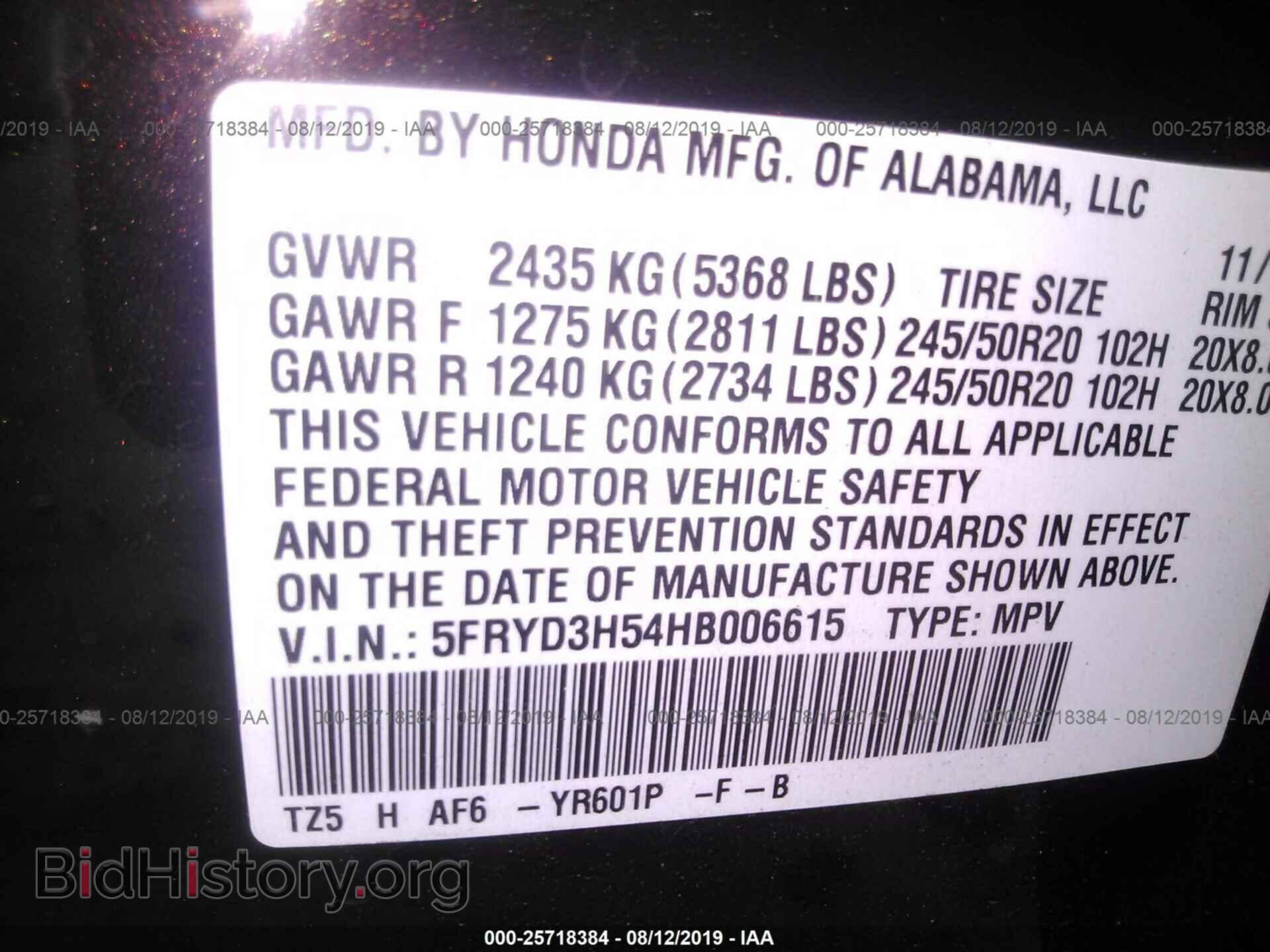 2017 ACURA MDX - VIN: 5FRYD3H54HB006615 - Фото 9