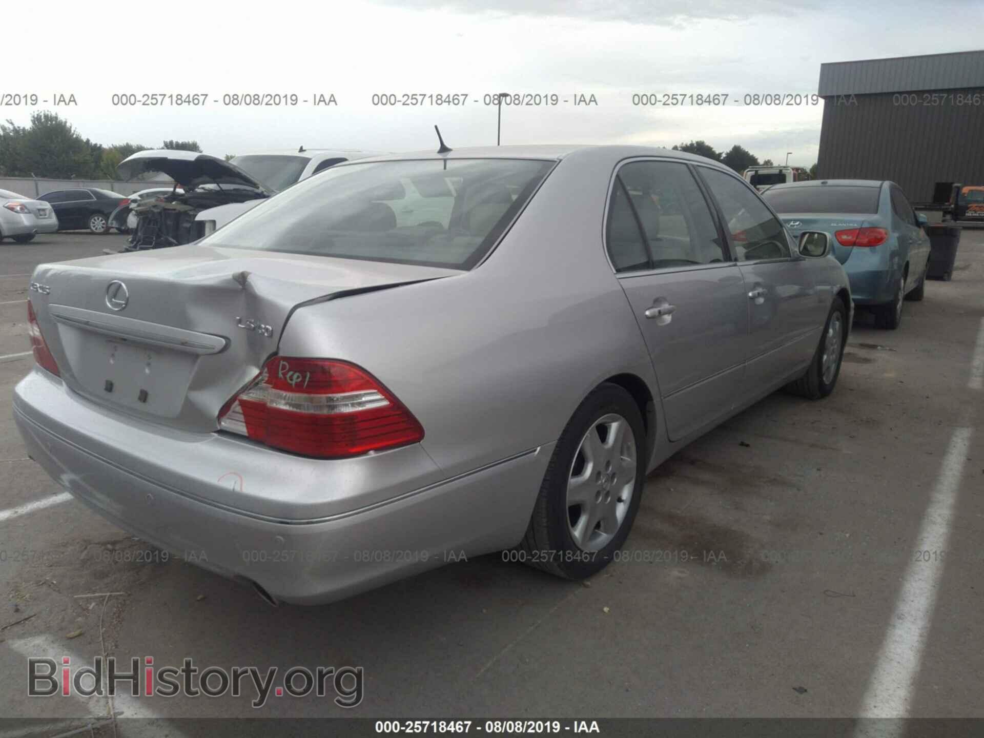 2004 LEXUS LS - VIN: JTHBN36F840146934 - Фото 4