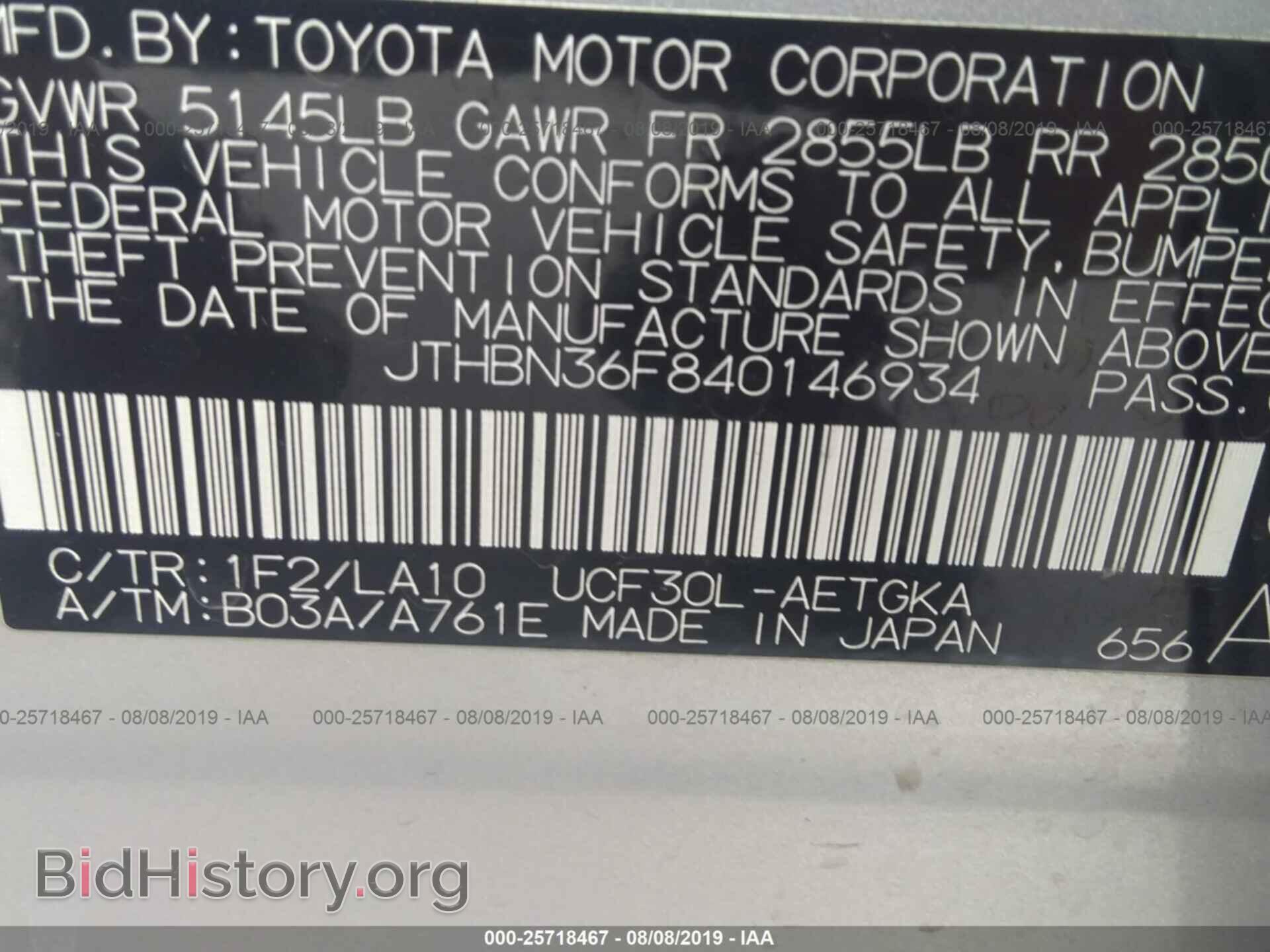 2004 LEXUS LS - VIN: JTHBN36F840146934 - Фото 9