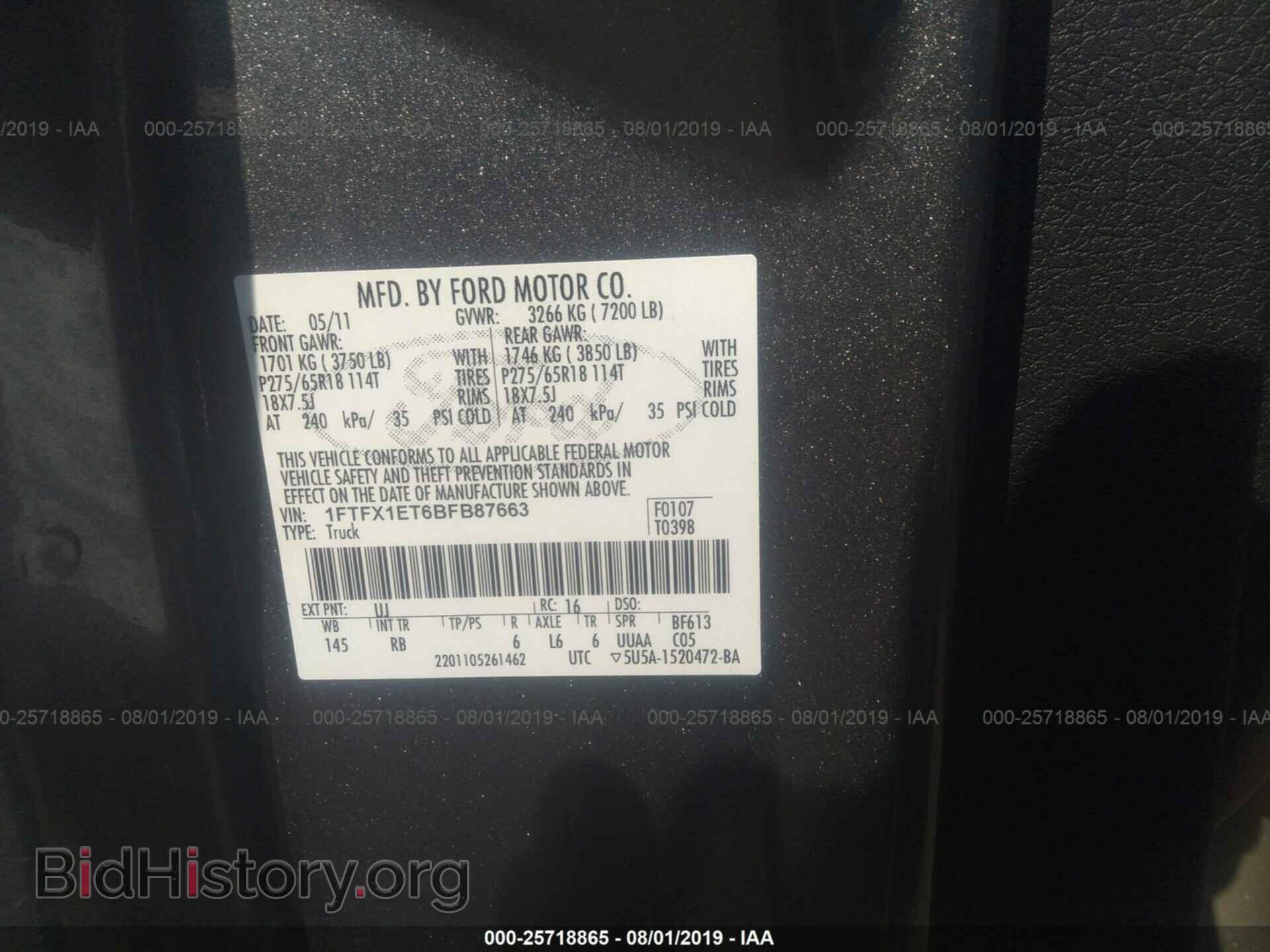 2011 FORD F150 - VIN: 1FTFX1ET6BFB87663 - Фото 9