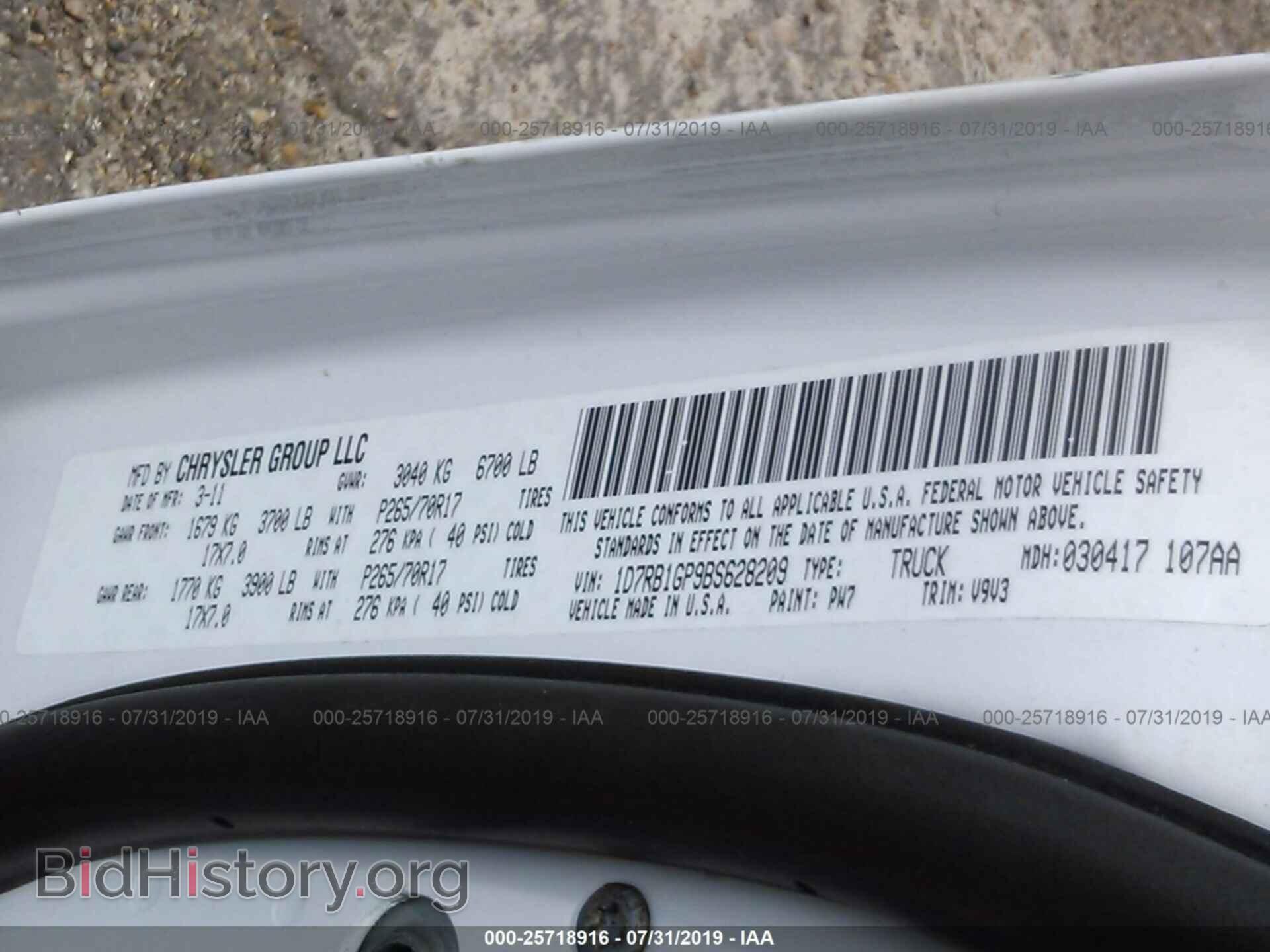 2011 DODGE RAM 1500 - VIN: 1D7RB1GP9BS628209 - Photo 9