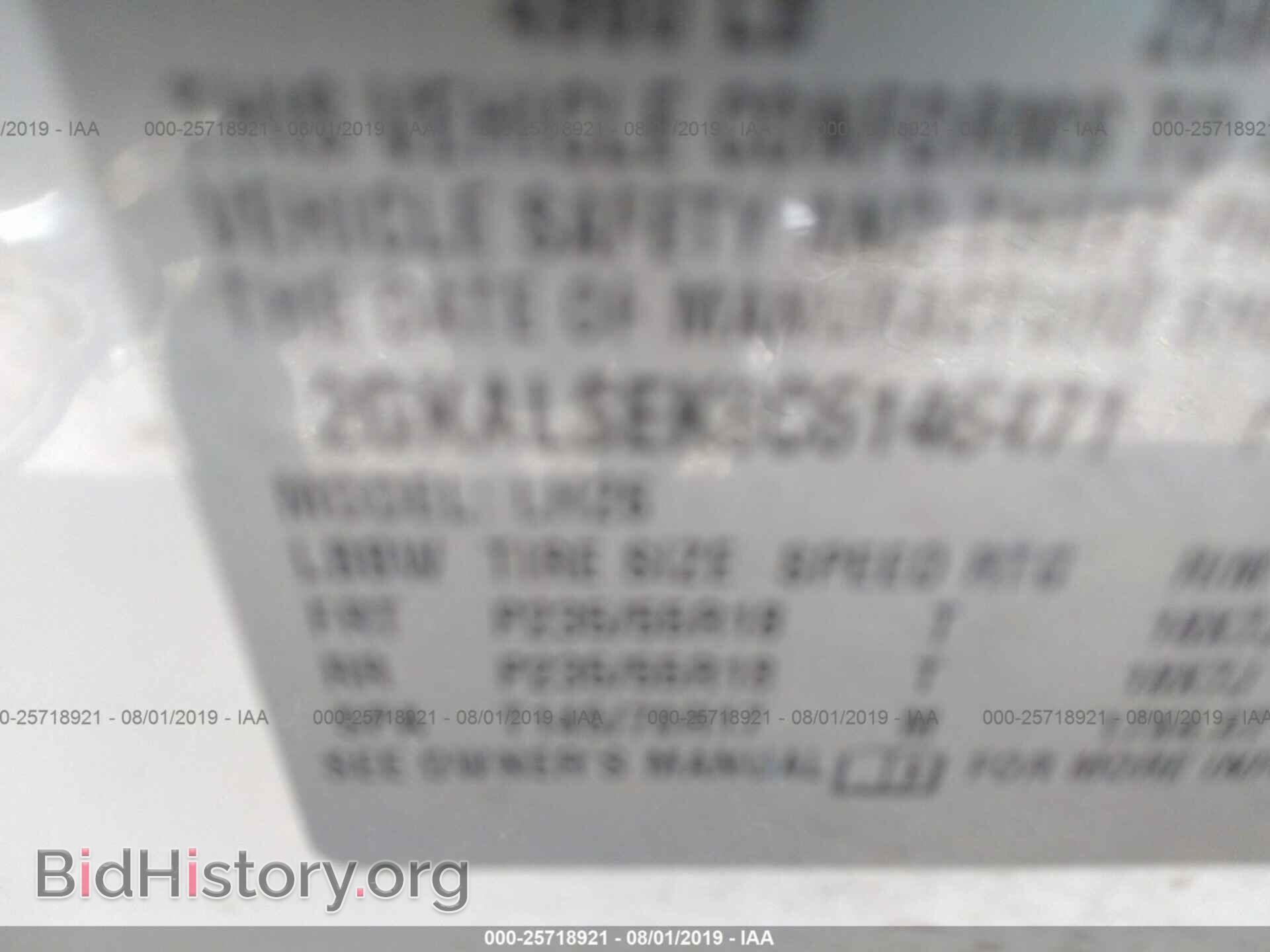 2012 GMC TERRAIN - VIN: 2GKALSEK8C6146471 - Photo 9