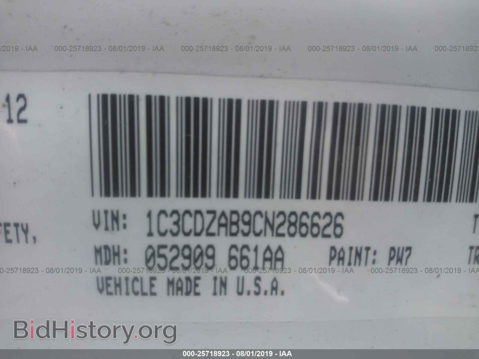2012 DODGE AVENGER - VIN: 1C3CDZAB9CN286626 - Photo 9