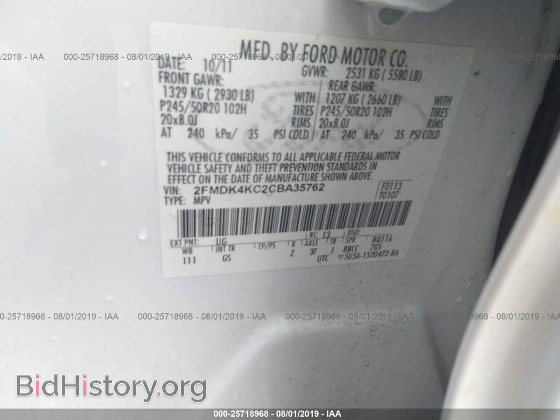 2012 FORD EDGE - VIN: 2FMDK4KC2CBA35762 - Photo 9