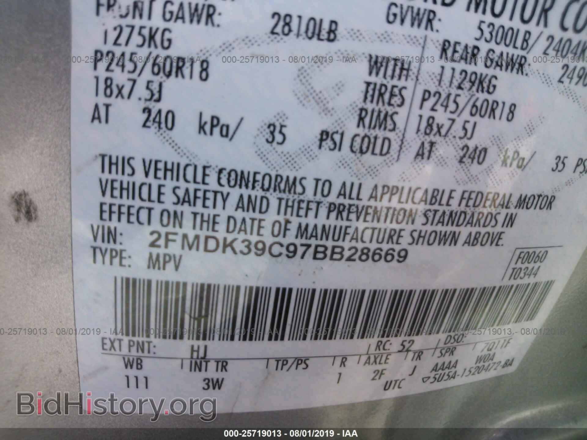 2007 FORD EDGE - VIN: 2FMDK39C97BB28669 - Фото 9