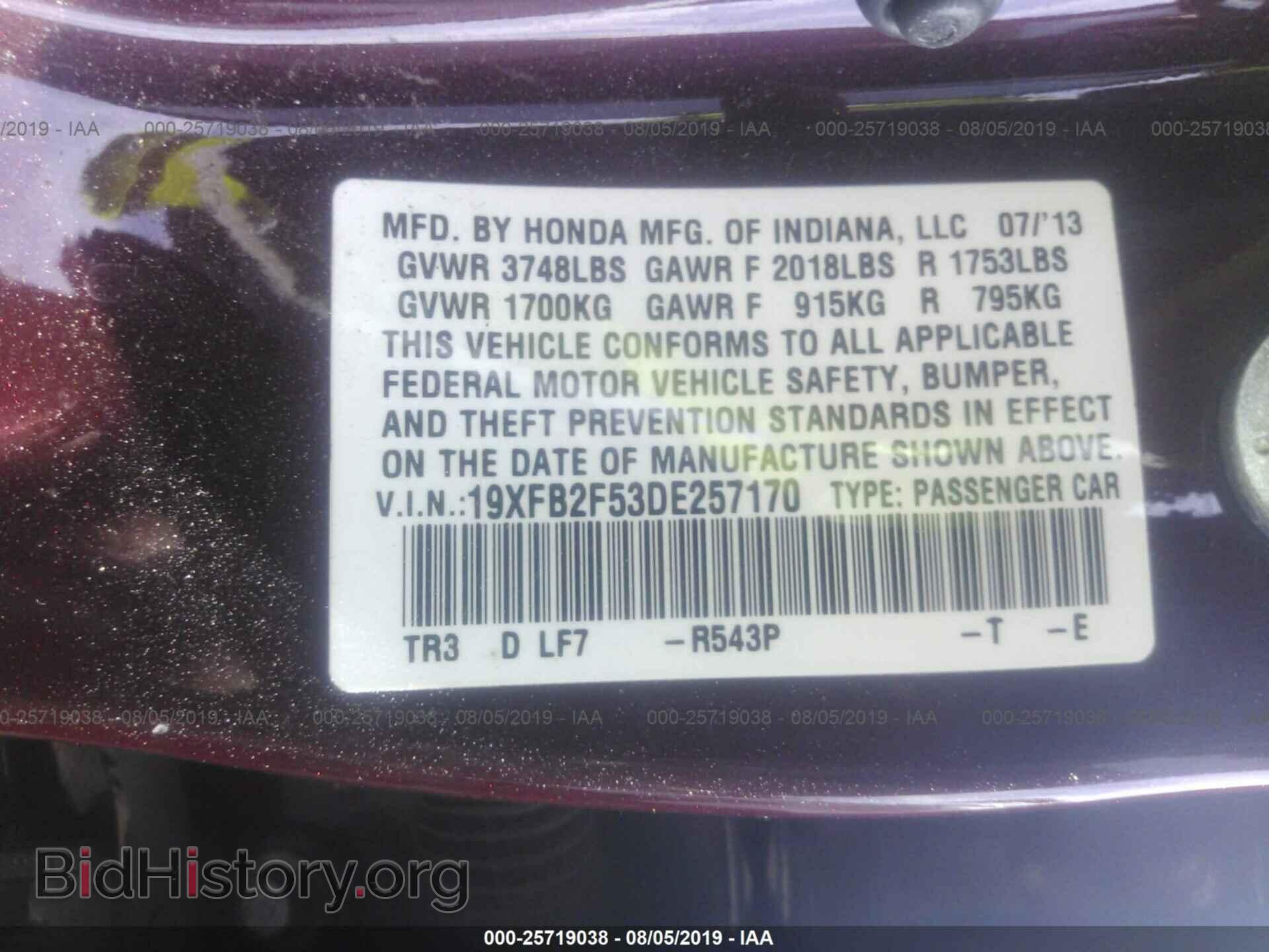2013 HONDA CIVIC - VIN: 19XFB2F53DE257170 - Photo 9