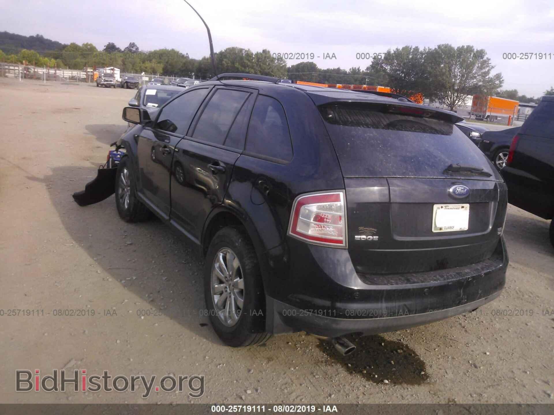 2007 FORD EDGE - VIN: 2FMDK49C67BB51283 - Фото 3