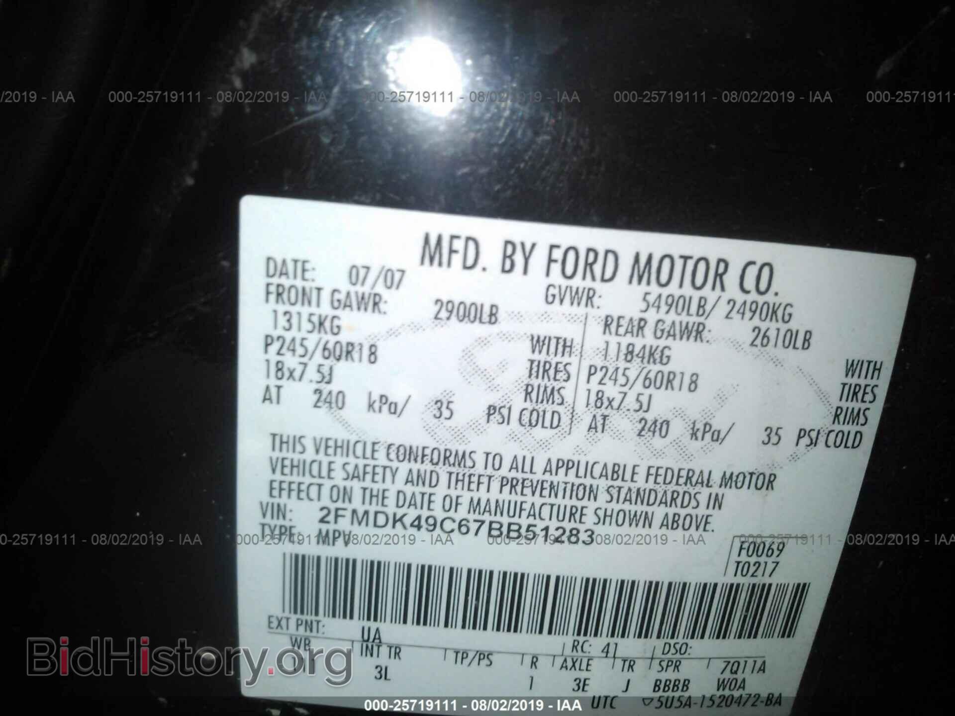 2007 FORD EDGE - VIN: 2FMDK49C67BB51283 - Фото 9