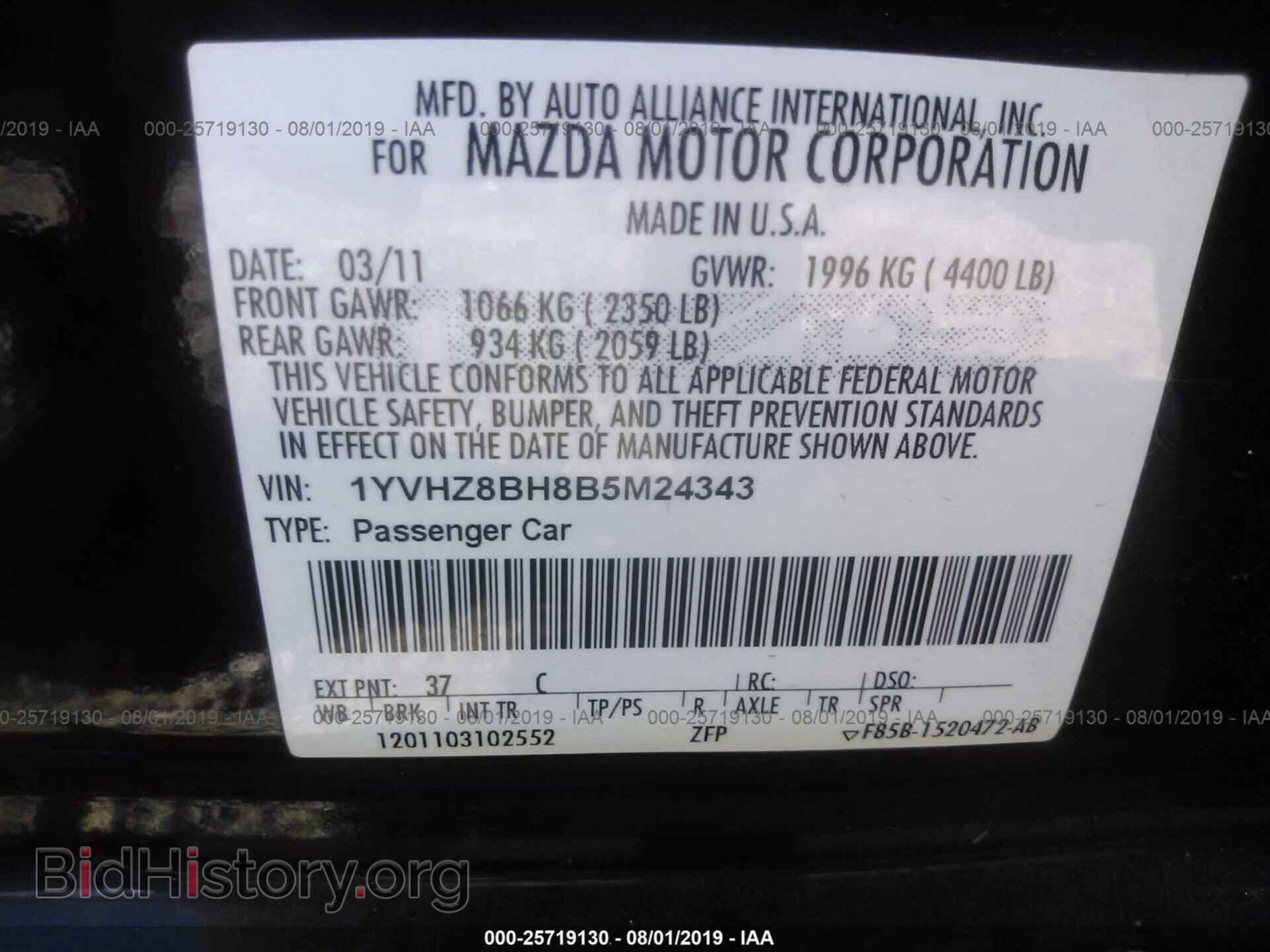 2011 MAZDA 6 - VIN: 1YVHZ8BH8B5M24343 - Фото 9