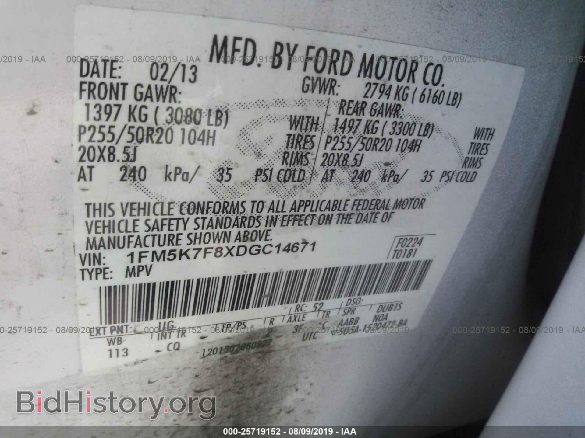 2013 FORD EXPLORER - VIN: 1FM5K7F8XDGC14671 - Photo 9