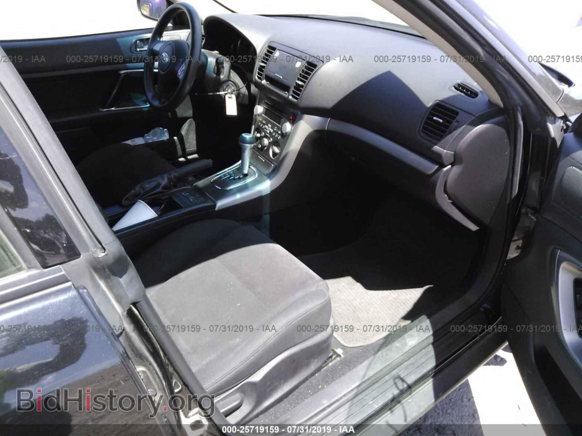 2008 SUBARU OUTBACK - VIN: 4S4BP61C087360786 - Фото 5