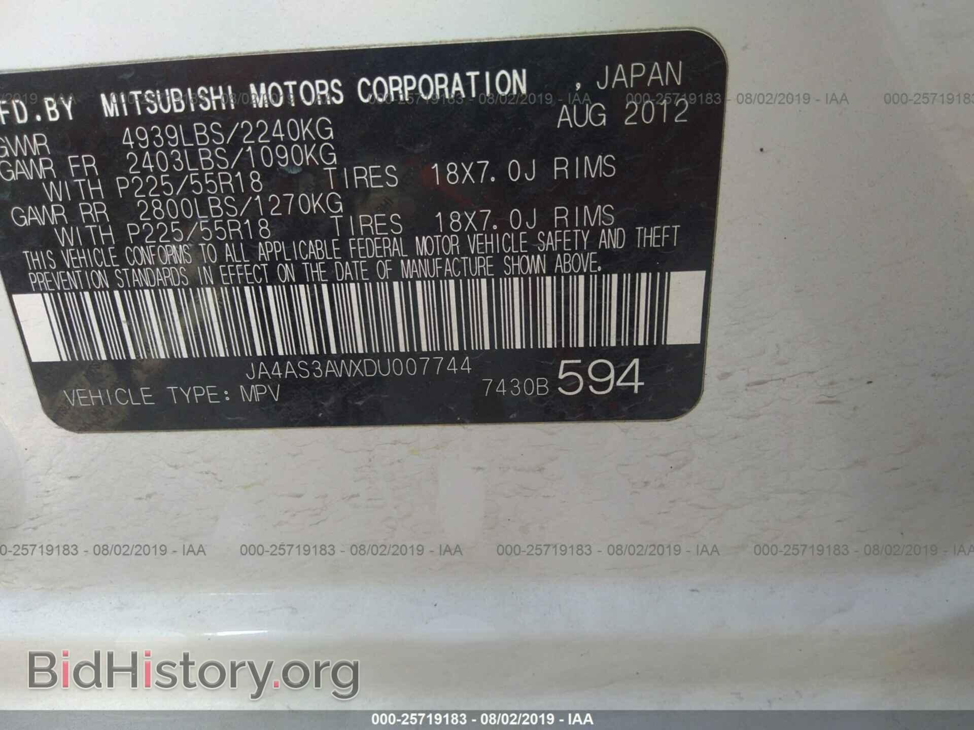 2013 MITSUBISHI OUTLANDER - VIN: JA4AS3AWXDU007744 - Фото 9