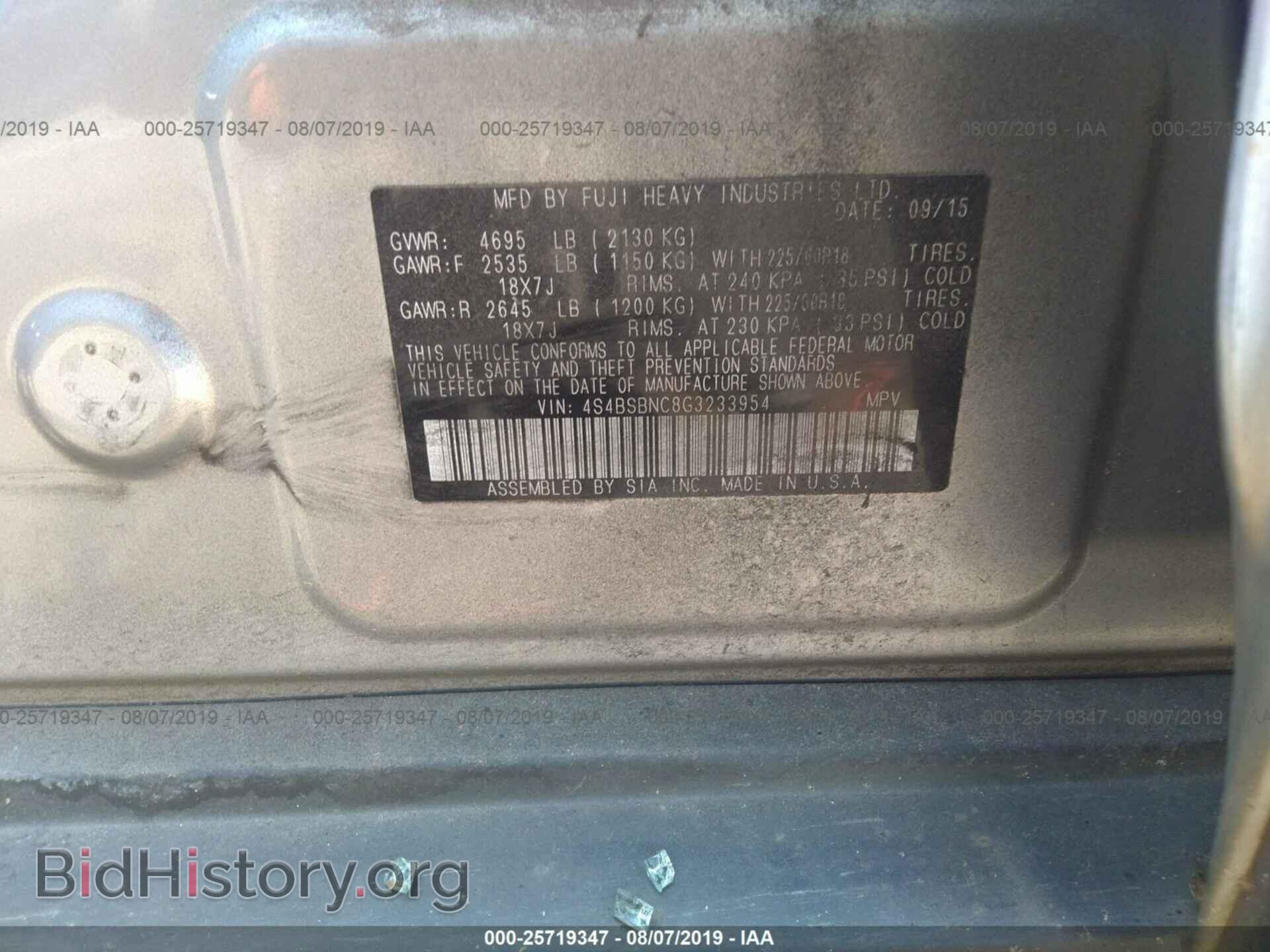 2016 SUBARU OUTBACK - VIN: 4S4BSBNC8G3233954 - Фото 9