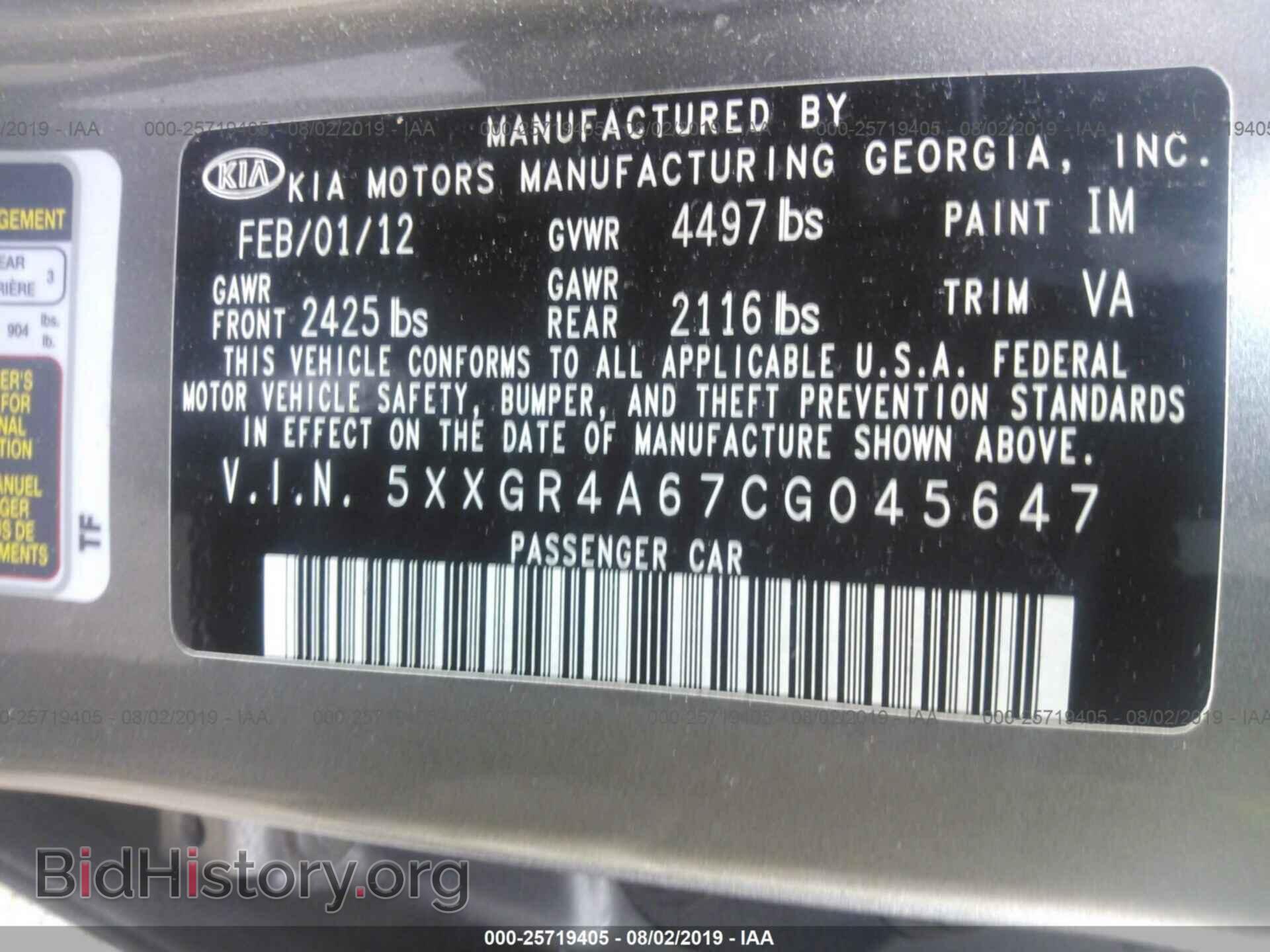 2012 KIA OPTIMA - VIN: 5XXGR4A67CG045647 - Photo 9