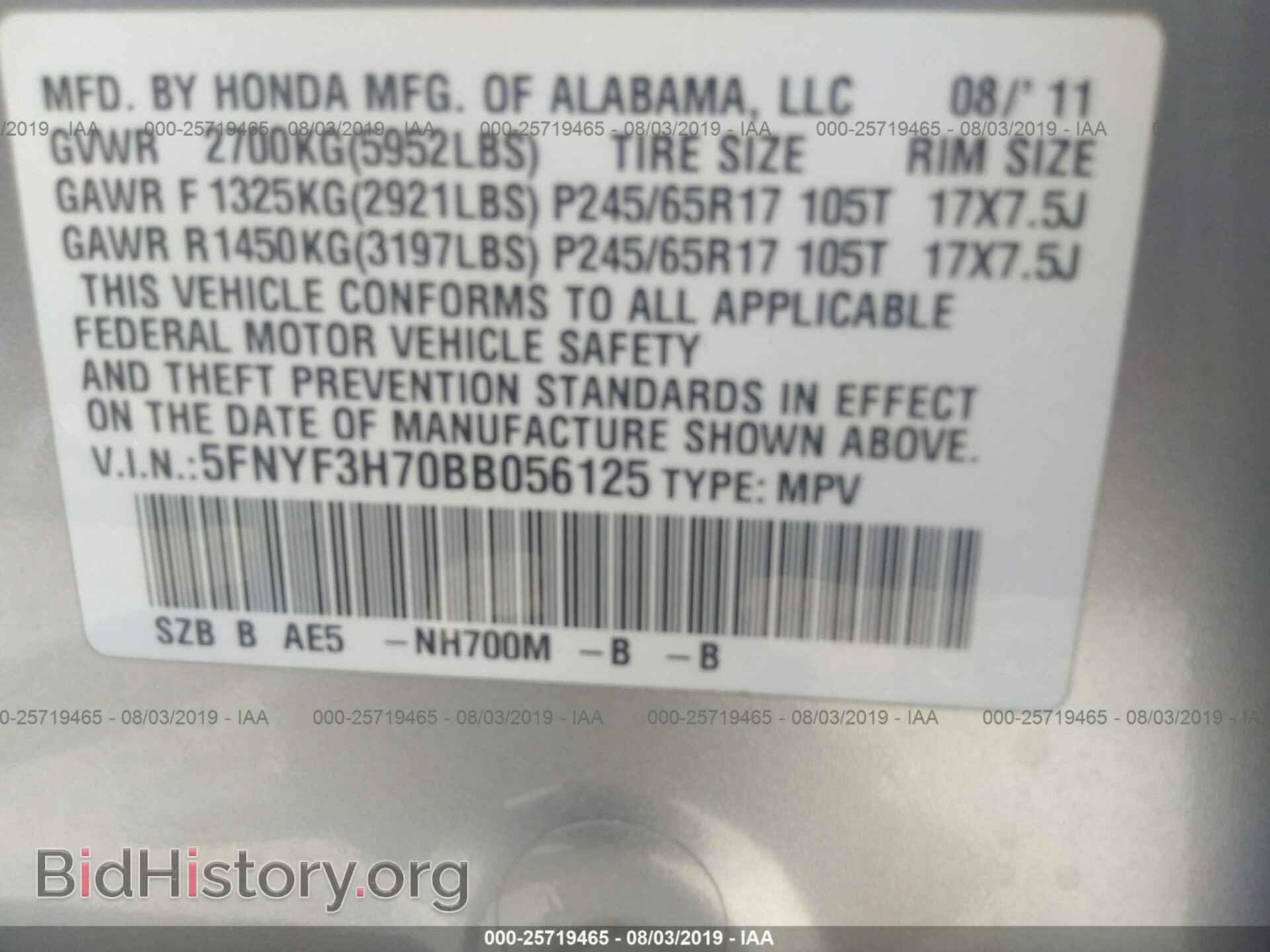 2011 HONDA PILOT - VIN: 5FNYF3H70BB056125 - Photo 9