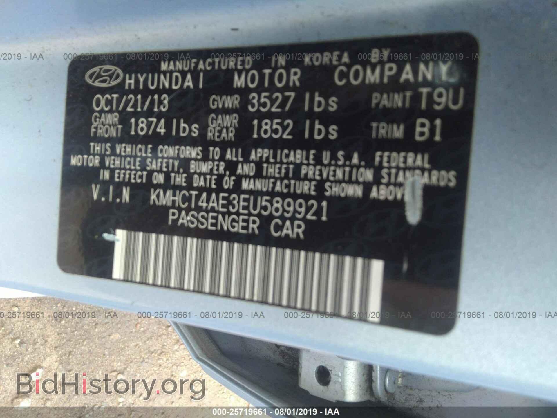 2014 HYUNDAI ACCENT - VIN: KMHCT4AE3EU589921 - Фото 9