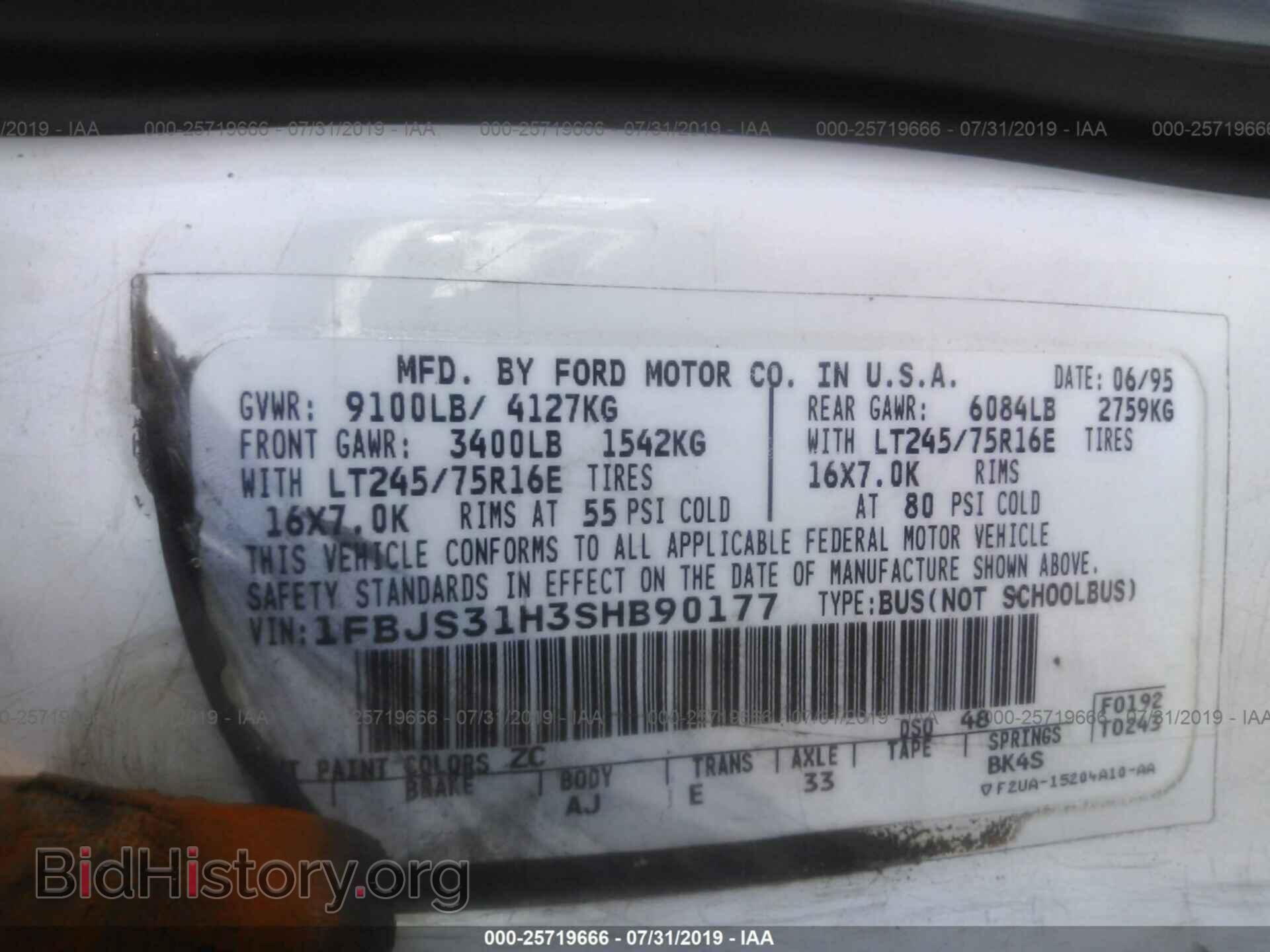1995 FORD ECONOLINE - VIN: 1FBJS31H3SHB90177 - Фото 9