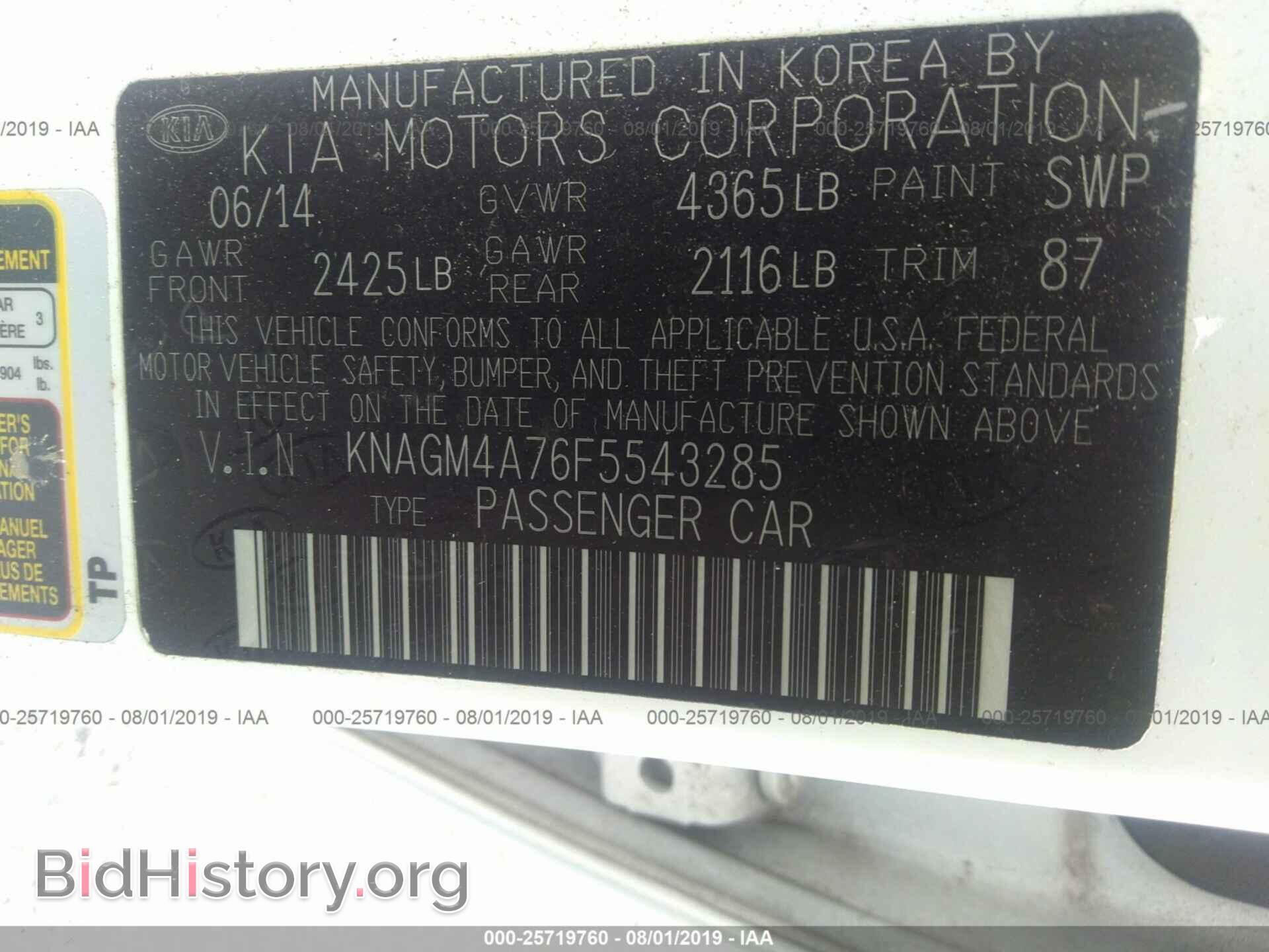 2015 KIA OPTIMA - VIN: KNAGM4A76F5543285 - Фото 9