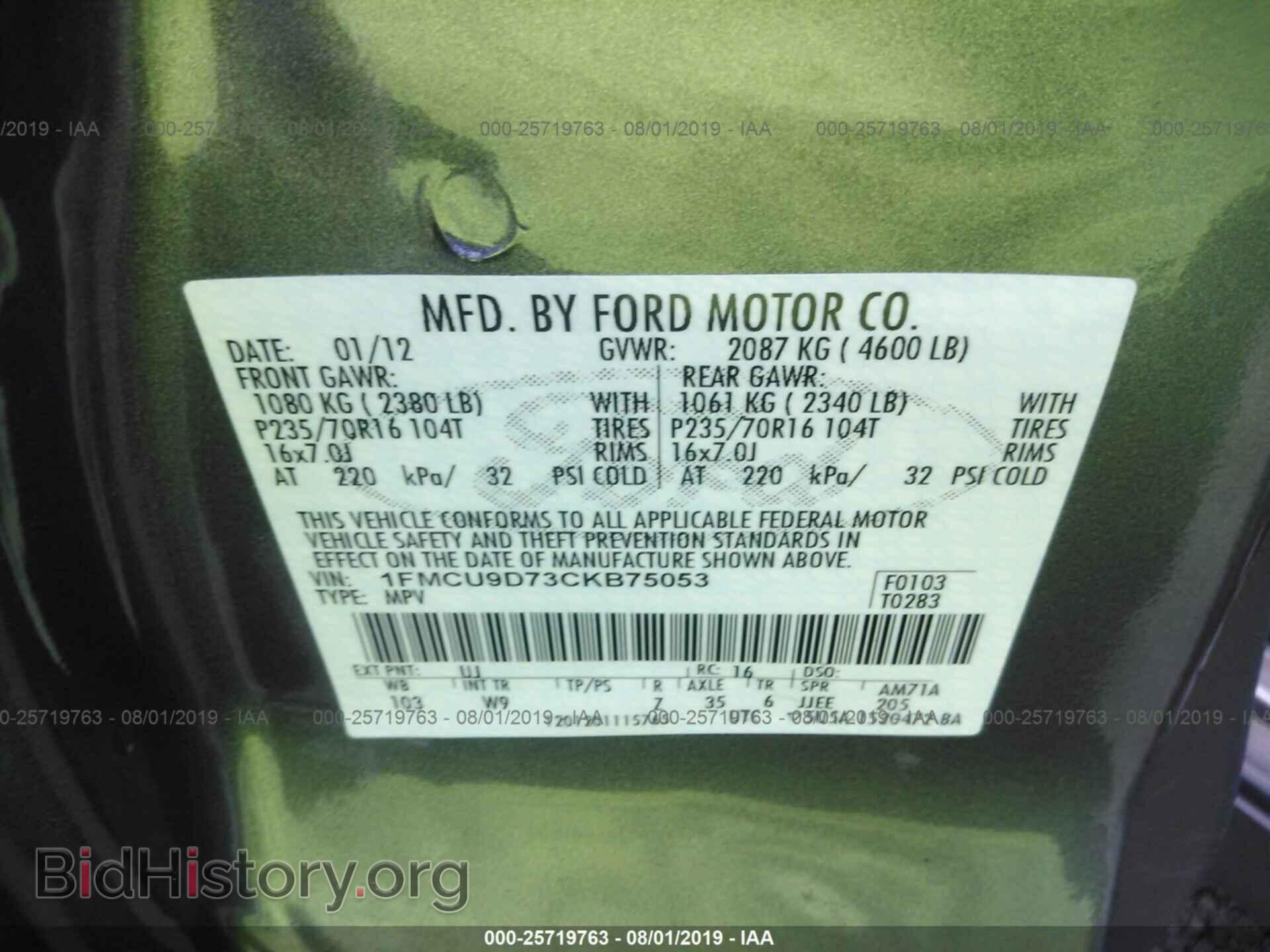 2012 FORD ESCAPE - VIN: 1FMCU9D73CKB75053 - Фото 9