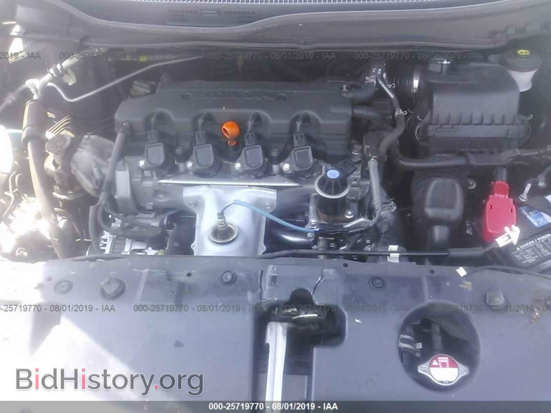 2014 HONDA CIVIC - VIN: 2HGFB2F8XEH524452 - Photo 10