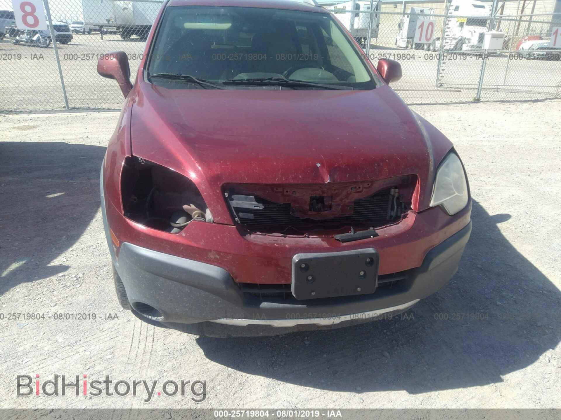 2009 SATURN VUE - VIN: 3GSCL33P49S548706 - Фото 6