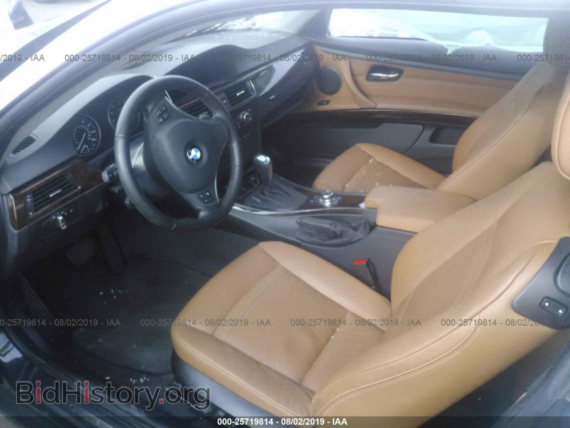 2013 BMW 328 - VIN: WBAKF5C57DE658027 - Фото 5
