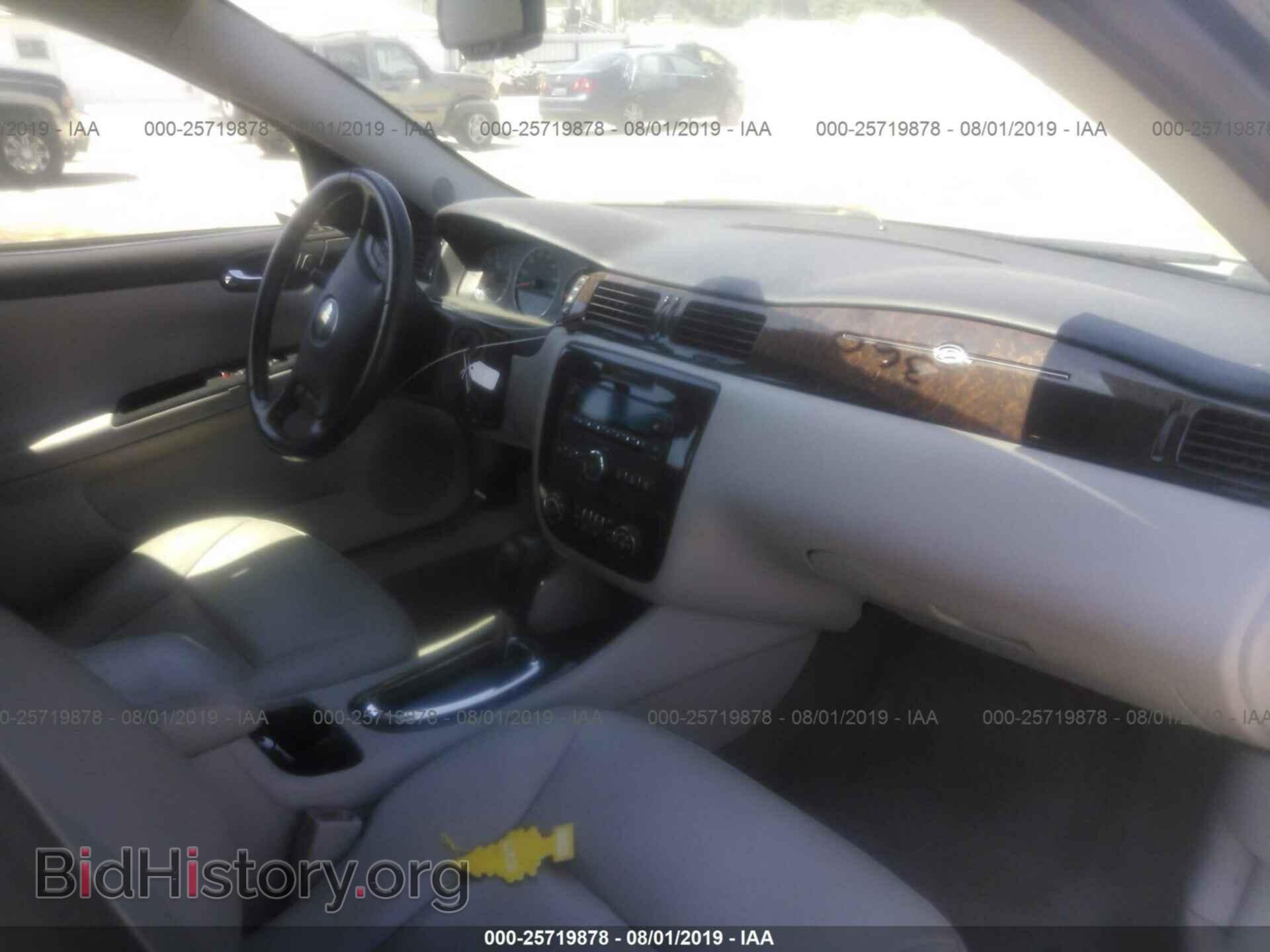 2013 CHEVROLET IMPALA - VIN: 2G1WC5E32D1258041 - Фото 5