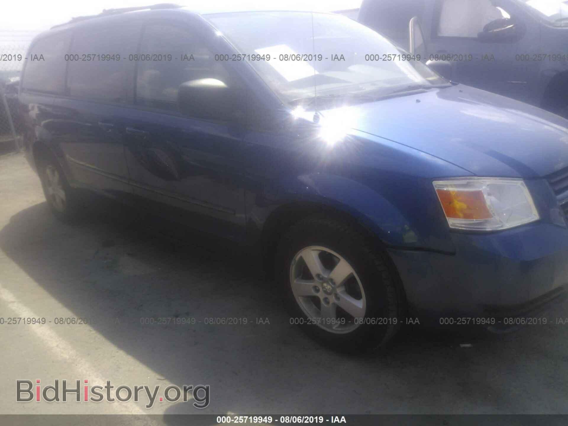 Photo 2D4RN3D13AR384573 - DODGE GRAND CARAVAN 2010
