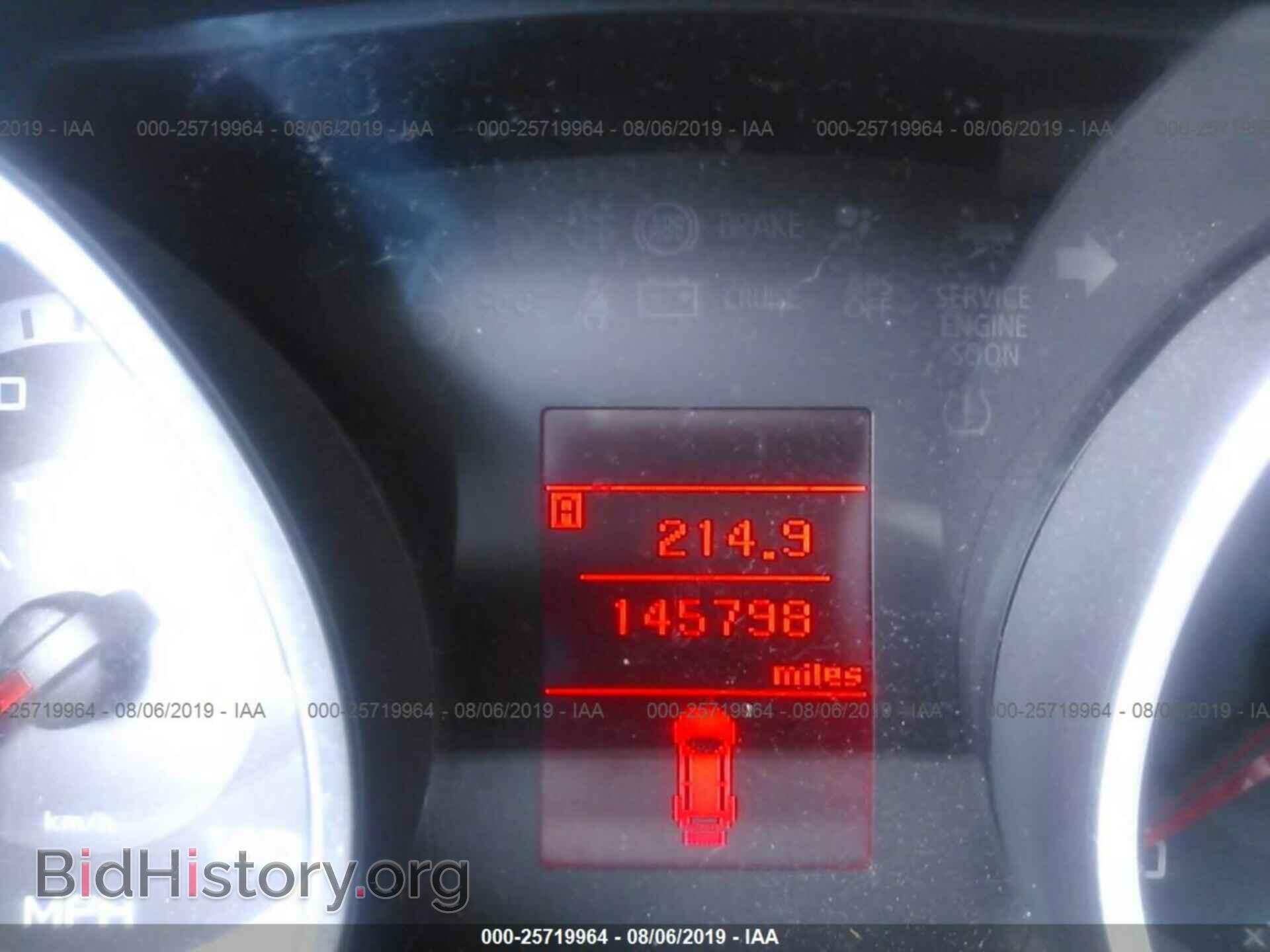 2007 MITSUBISHI OUTLANDER - VIN: JA4MT41X77Z010066 - Фото 7