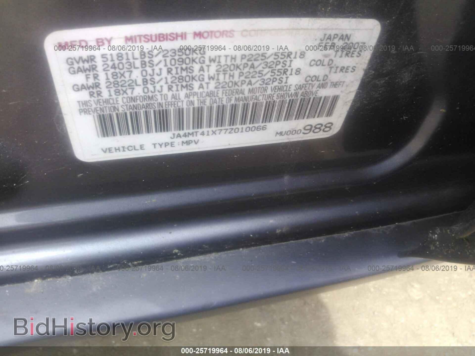 2007 MITSUBISHI OUTLANDER - VIN: JA4MT41X77Z010066 - Фото 9