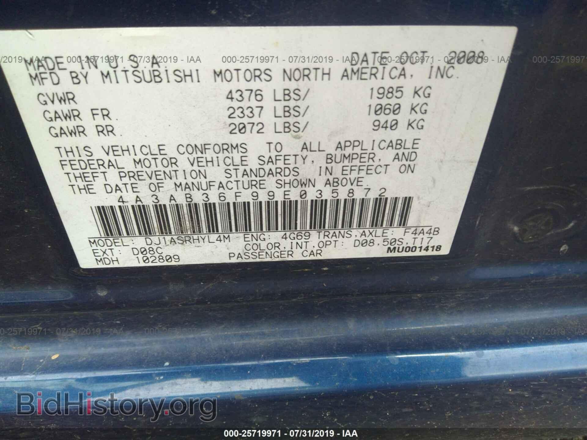 2009 MITSUBISHI GALANT - VIN: 4A3AB36F99E035872 - Фото 9