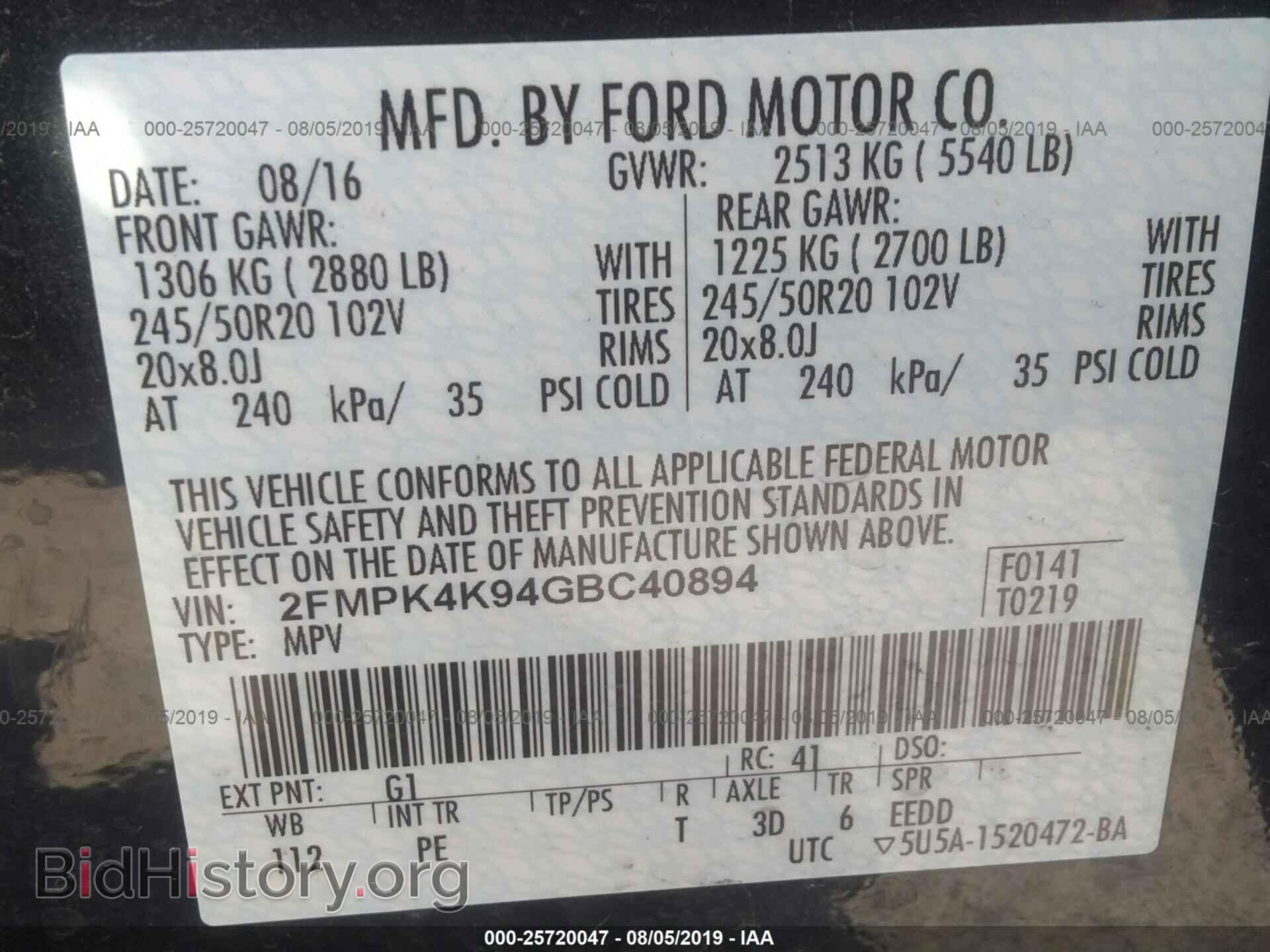 2016 FORD EDGE - VIN: 2FMPK4K94GBC40894 - Photo 9